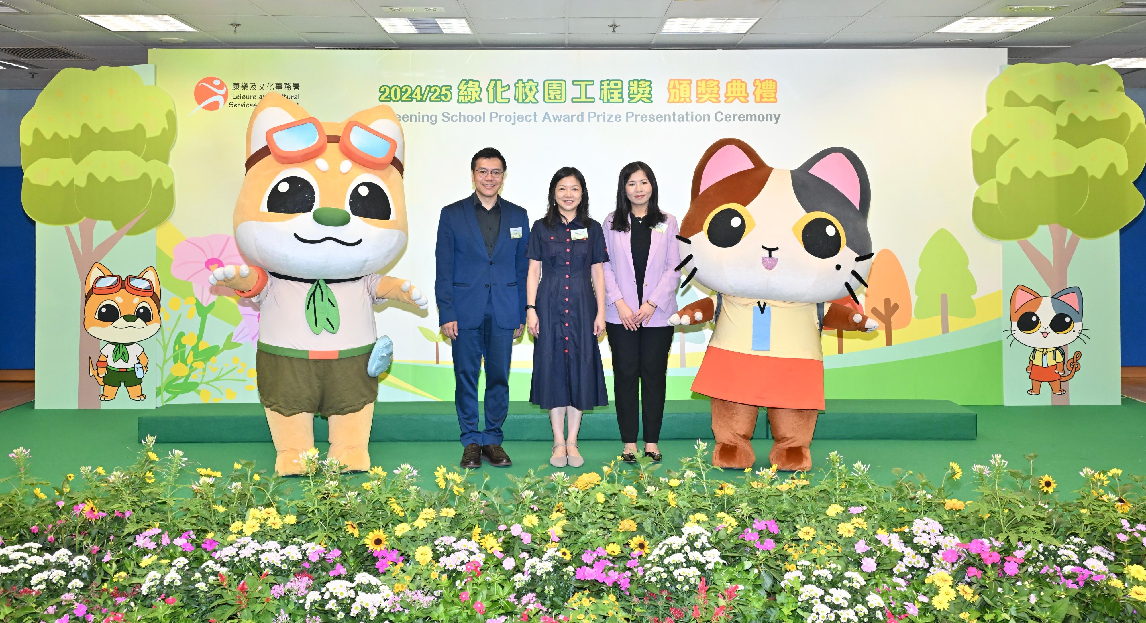 The Greening School Project Award prize presentation ceremony, organised by the Leisure and Cultural Services Department (LCSD), was held today (June 28) at the Kowloon Park Sports Centre. Photo shows the officiating guests, including the Chief Leisure Manager (Green Campaign) of the LCSD, Ms Tina Tai(centre); the President of the Hong Kong Institute of Landscape Architects, Mr Paul Chan (left), and the Chief School Development Officer (Tsuen Wan and Kwai Tsing) of the Education Bureau, Miss Chan Pui-ying (right).