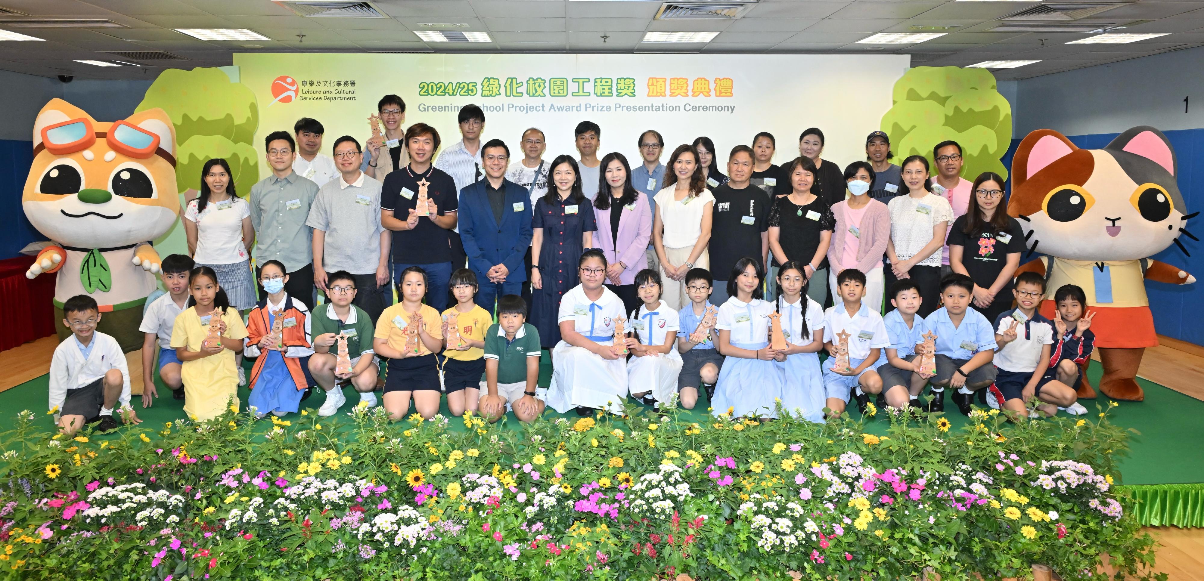 The Greening School Project Award prize presentation ceremony, organised by the Leisure and Cultural Services Department, was held today (June 28) at the Kowloon Park Sports Centre. Thirty-seven schools were commended for their meritorious green school projects and contributions to environmental greening. Photo shows the officiating guests with some winners of the projects.
