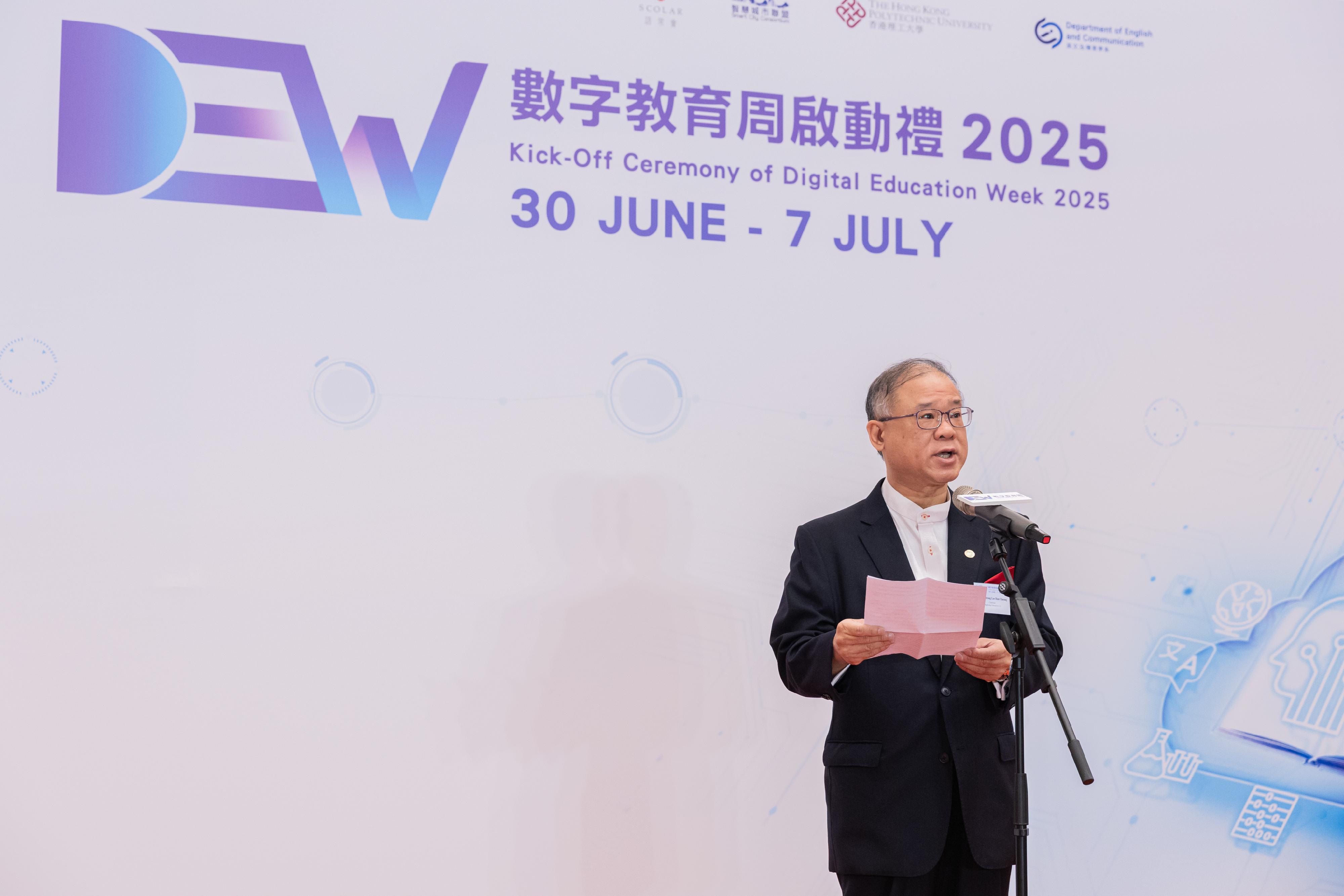 「數字教育周2025」啟動禮今日（六月三十日）舉行。圖示香港教育城董事會主席李漢祥在啟動禮上致辭。
