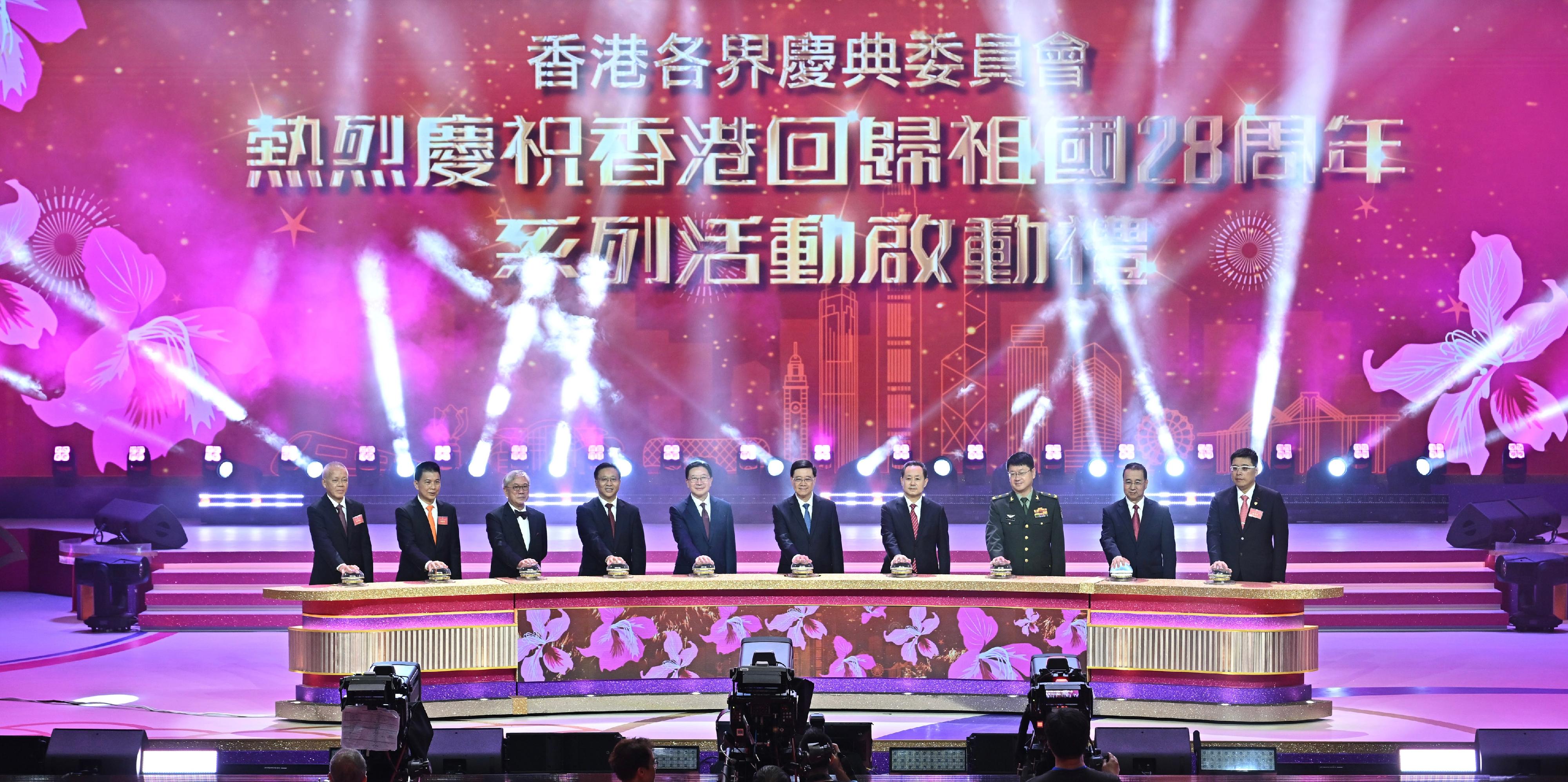 行政長官李家超今晚（六月三十日）出席「星耀紫荊慶回歸」紅館晚會。圖示李家超（右五）、中央人民政府駐香港特別行政區聯絡辦公室主任周霽（左五）、中央人民政府駐香港特別行政區維護國家安全公署署長董經緯（右四）、中華人民共和國外交部駐香港特別行政區特派員公署特派員崔建春（左四）、中國人民解放軍駐香港部隊副政治委員王兆兵少將（右三）、香港各界慶典委員會主席譚錦球（左二）和其他嘉賓在活動主持啟動儀式。