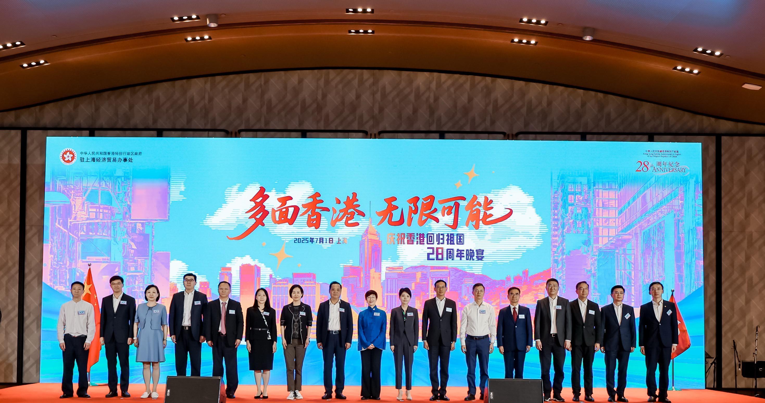 為慶祝香港特別行政區成立二十八周年，駐上海經濟貿易辦事處（駐滬辦）今日（七月一日）在上海舉辦慶祝晚宴。圖示（左八起）上海市人民政府副秘書長劉平、駐滬辦主任蔡亮、上海市人民政府港澳事務辦公室主任馬穎慧、警務處副處長（管理）陳俊燊及其他嘉賓在晚宴上合影。