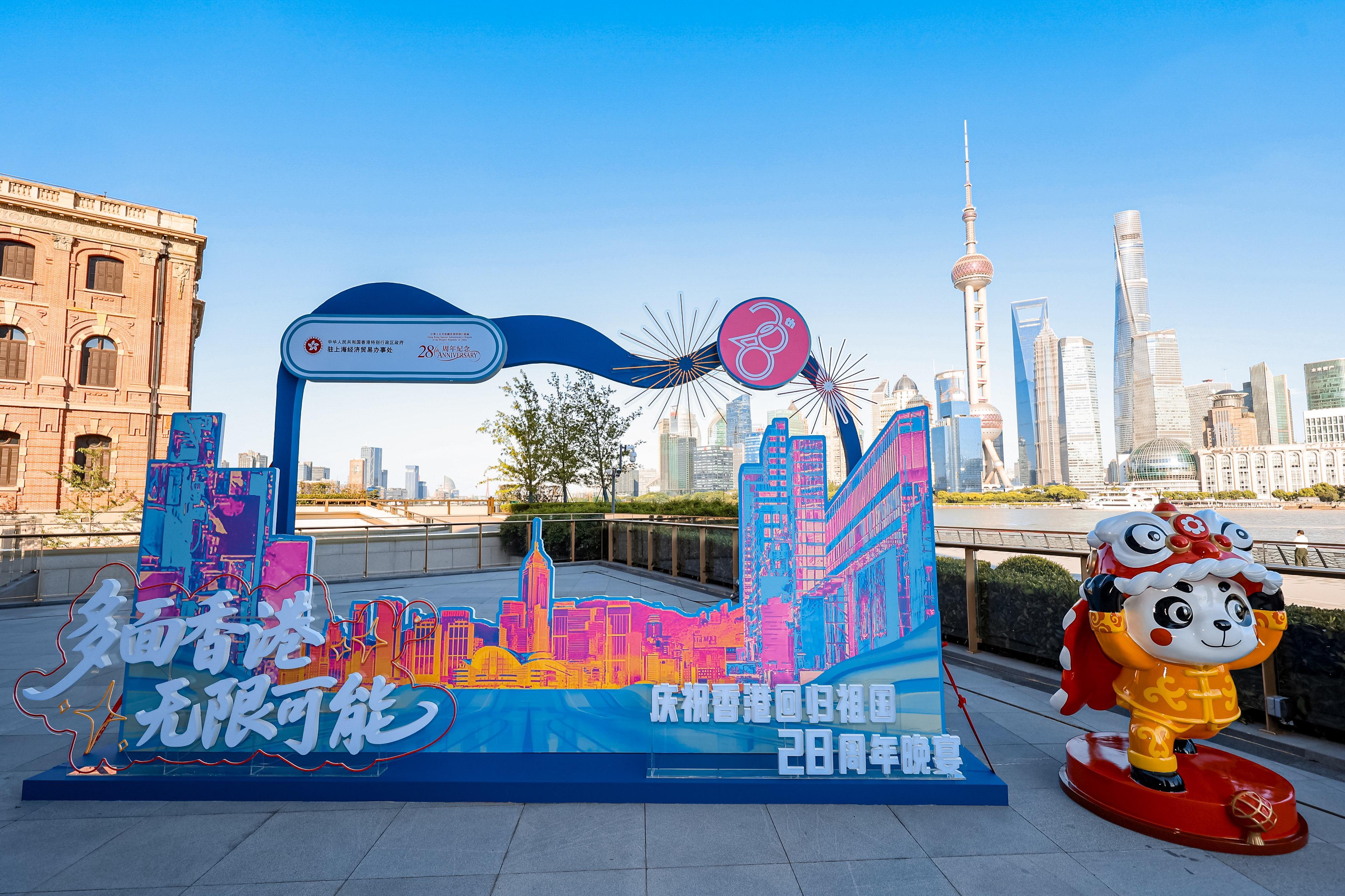 為慶祝香港特別行政區成立二十八周年，駐上海經濟貿易辦事處今日（七月一日）在上海舉辦慶祝晚宴。圖示晚宴現場以發展旅遊熱點工作組早前公布落實推行的九個項目為主軸，加上中央政府送贈香港的大熊貓為設計靈感的互動展區和打卡點。