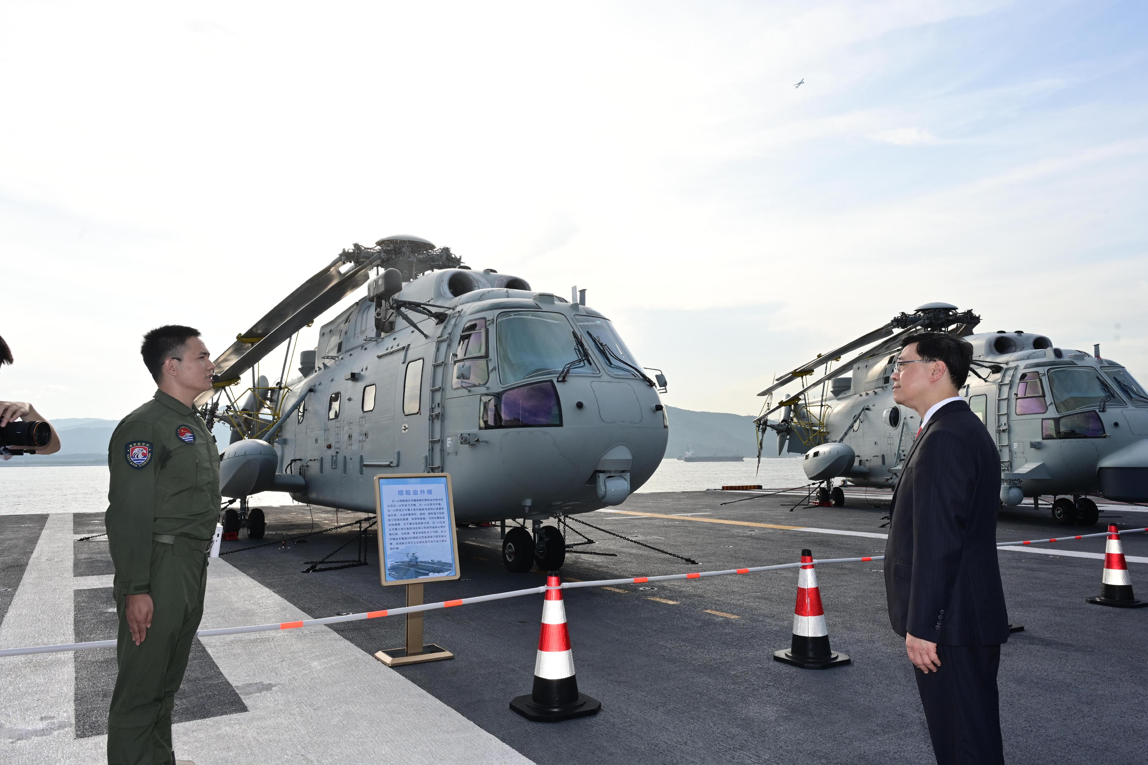 行政長官李家超今日（七月三日）出席中國人民解放軍海軍山東艦航母甲板招待會。圖示李家超（右）參觀山東艦。
