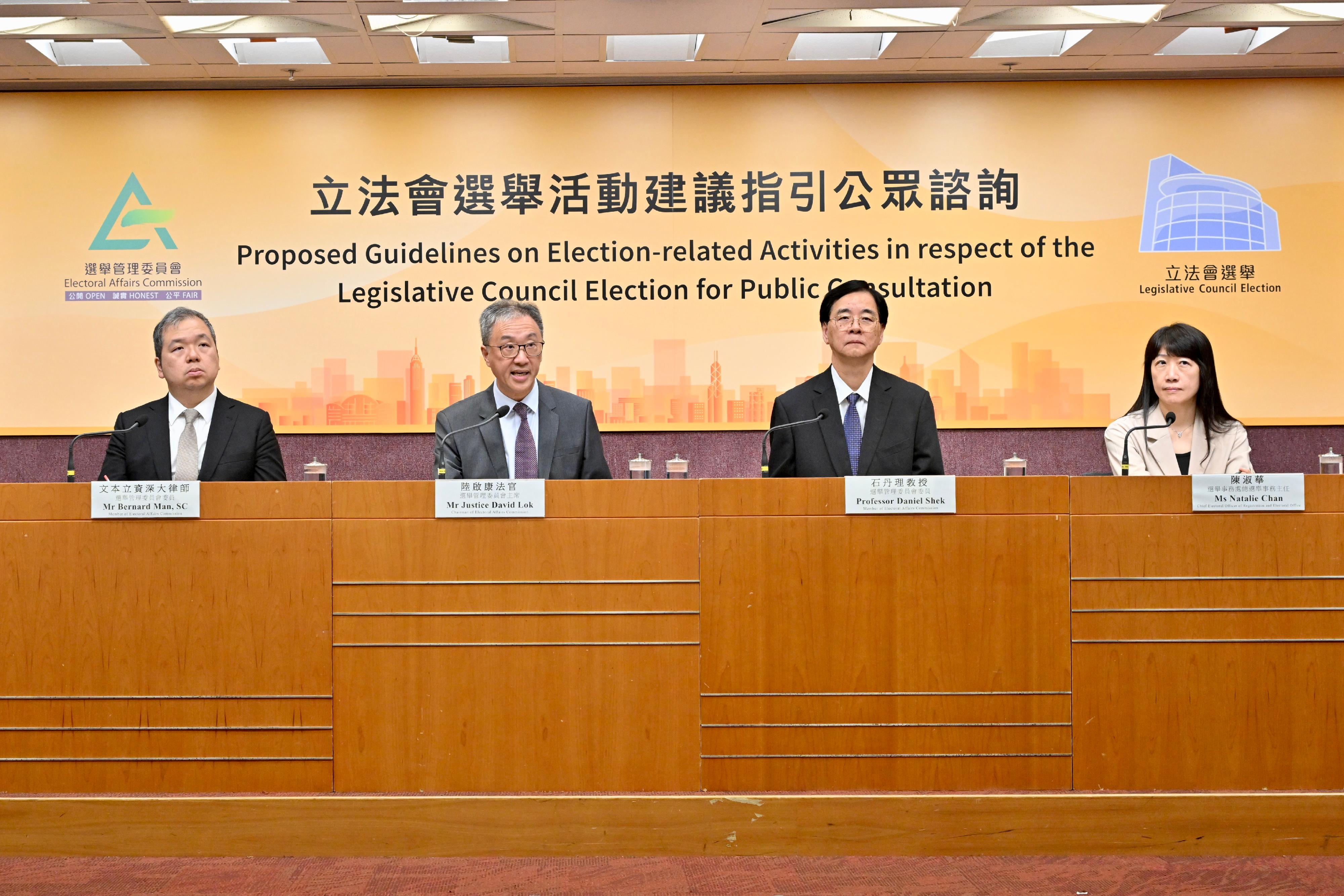 The Chairman of the Electoral Affairs Commission (EAC), Mr Justice David Lok (second left), chaired a press conference today (July 3) to announce details of the public consultation on the proposed guidelines on election-related activities in respect of the Legislative Council Election. EAC members Professor Daniel Shek (second right) and Mr Bernard Man, SC (first left), and the Chief Electoral Officer of the Registration and Electoral Office, Ms Natalie Chan (first right), also attended the press conference.