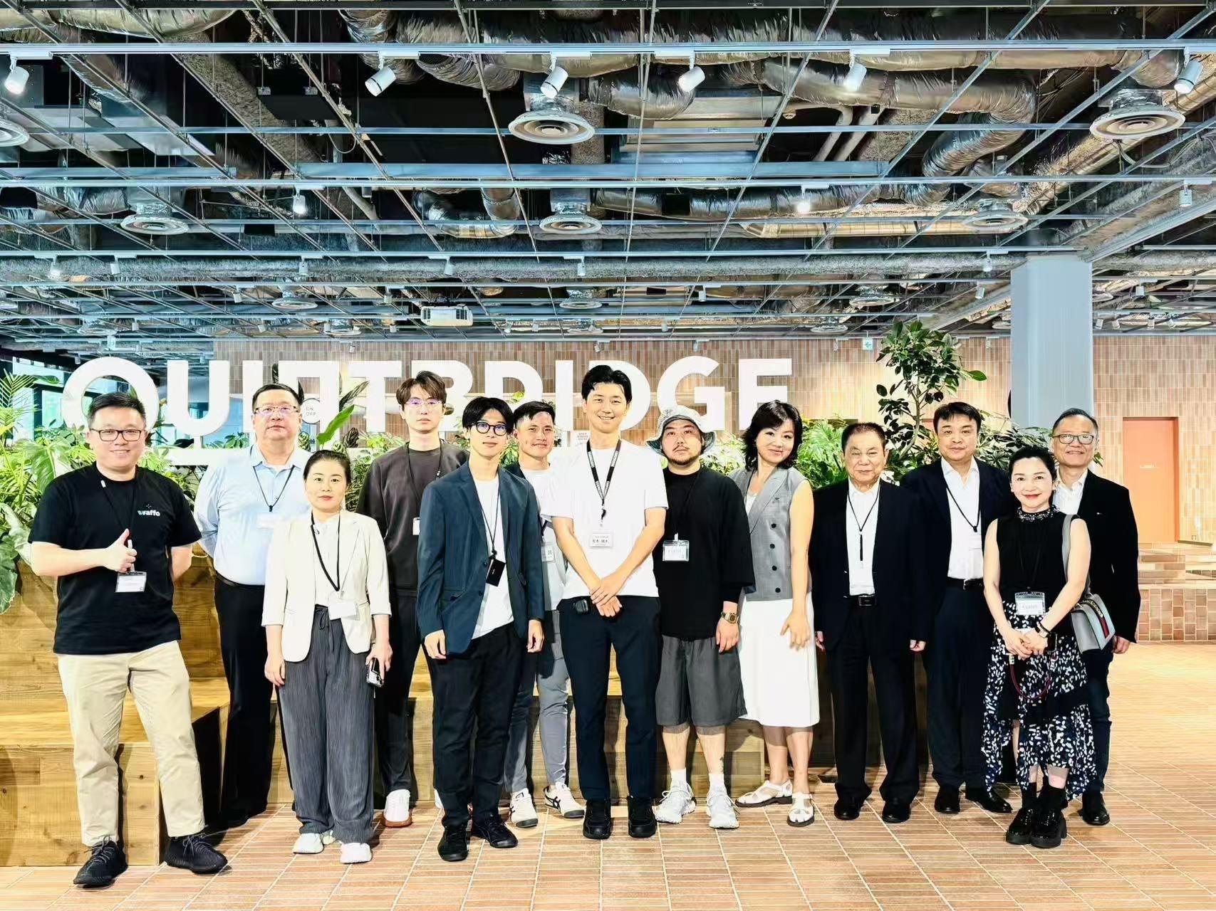 Invest Hong Kong (InvestHK) embarked on a visit to Japan from June 30 to July 4, with stops in Osaka and Kyoto. Photo shows representatives of InvestHK and delegates meeting with NTT West Corporate Innovation Center and HashPort in Osaka on July 1.