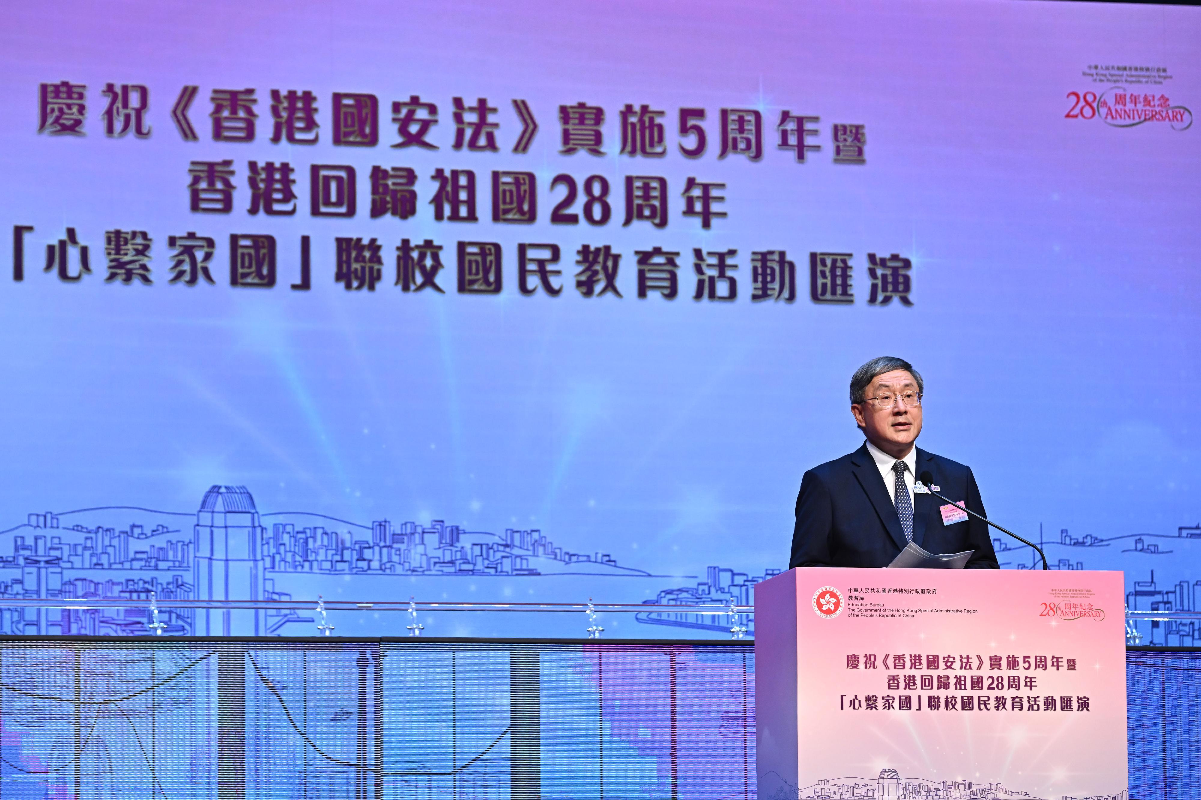 The Deputy Chief Secretary for Administration, Mr Cheuk Wing-hing, today (July 4) speaks at the "Love Our Home, Treasure Our Country" Joint School National Education Activities Gala in celebration of the fifth anniversary of the implementation of the Hong Kong National Security Law and the 28th anniversary of Hong Kong's return to the motherland.