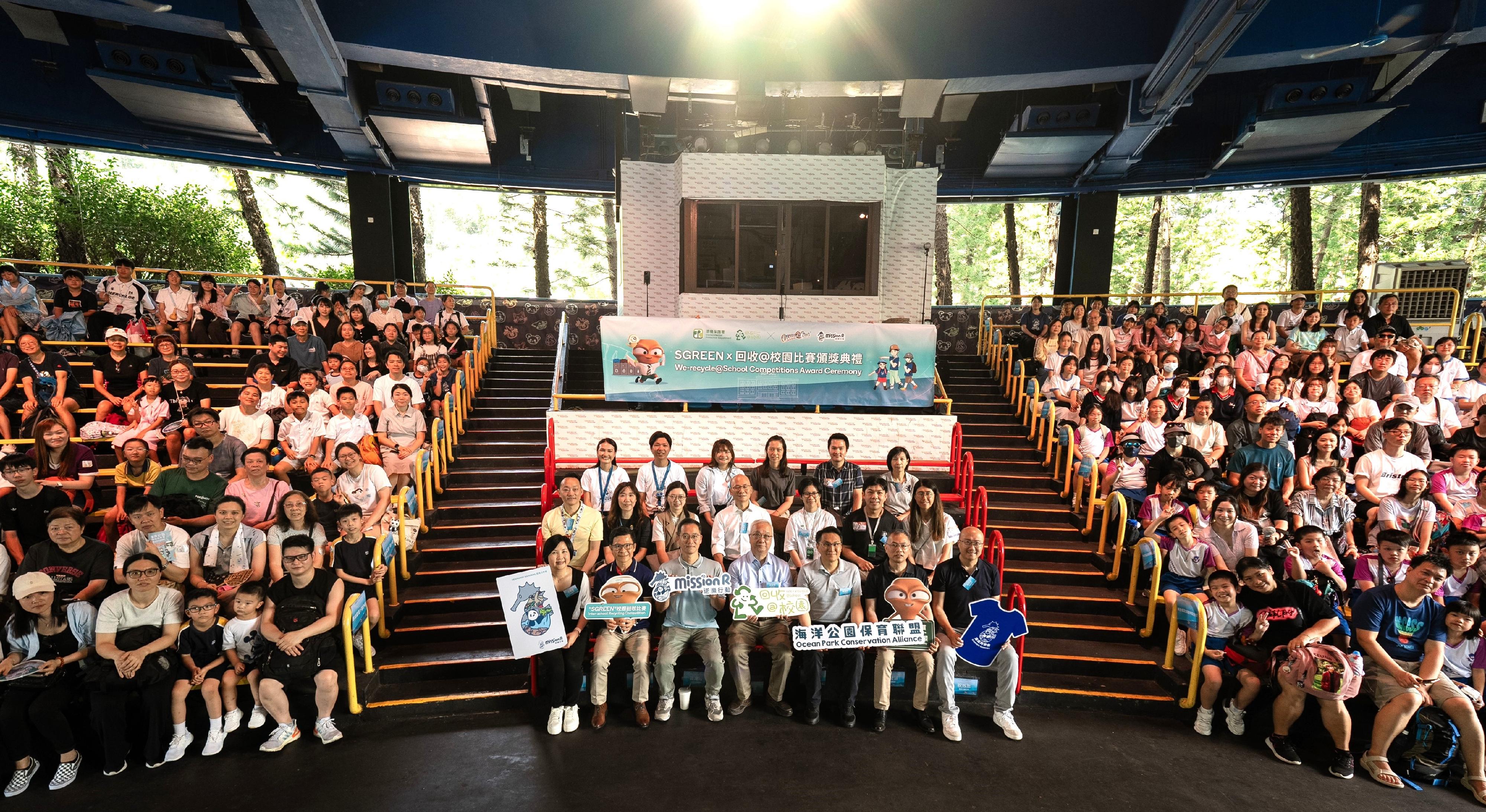 The SGREEN x We-recycle@School Competitions Award Ceremony, co-organised by the Environmental Protection Department and Ocean Park Hong Kong (Ocean Park), was held today (July 5) at Ocean Park to commend schools, students and families for their outstanding performance in waste reduction and recycling during the 2024/25 school year. Photo shows the officiating guests taking a group photo with awarded schools, students and families.