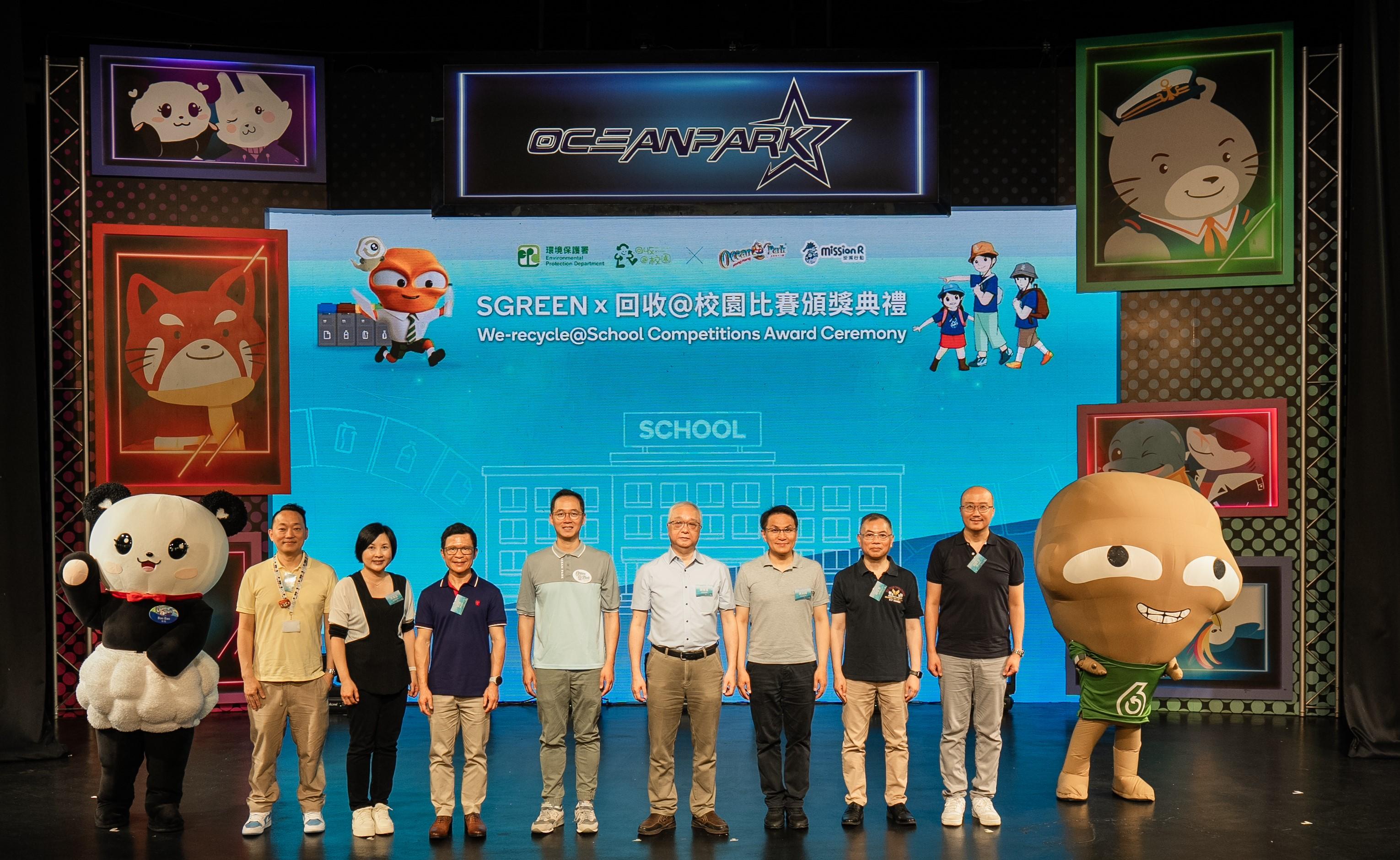 The SGREEN x We-recycle@School Competitions Award Ceremony, co-organised by the Environmental Protection Department and Ocean Park Hong Kong (Ocean Park), was held today (July 5) at Ocean Park to commend schools, students and families for their outstanding performance in waste reduction and recycling during the 2024/25 school year. Photo shows the Secretary for Environment and Ecology, Mr Tse Chin-wan (fourth right), the Chairman of Ocean Park Corporation, Mr Paulo Pong (fourth left), the Chief Executive of Ocean Park Corporation, Mr Ivan Wong (third right), the Deputy Director of Environmental Protection (Waste Reduction), Mr Kenneth Cheng (third left), the Assistant Director of Environmental Protection (Waste Reduction), Mr Stephen Siu (second right), the Executive Director of Education of Ocean Park Corporation, Ms Isabel Li (second left), the Executive Director of Zoological Operations and Conservation of Ocean Park Corporation, Mr Howard Chuk (first right), and the Director of Finance and Administration of the Ocean Park Corporation, Mr Jimmy Chow (first left), officiating the ceremony together.
