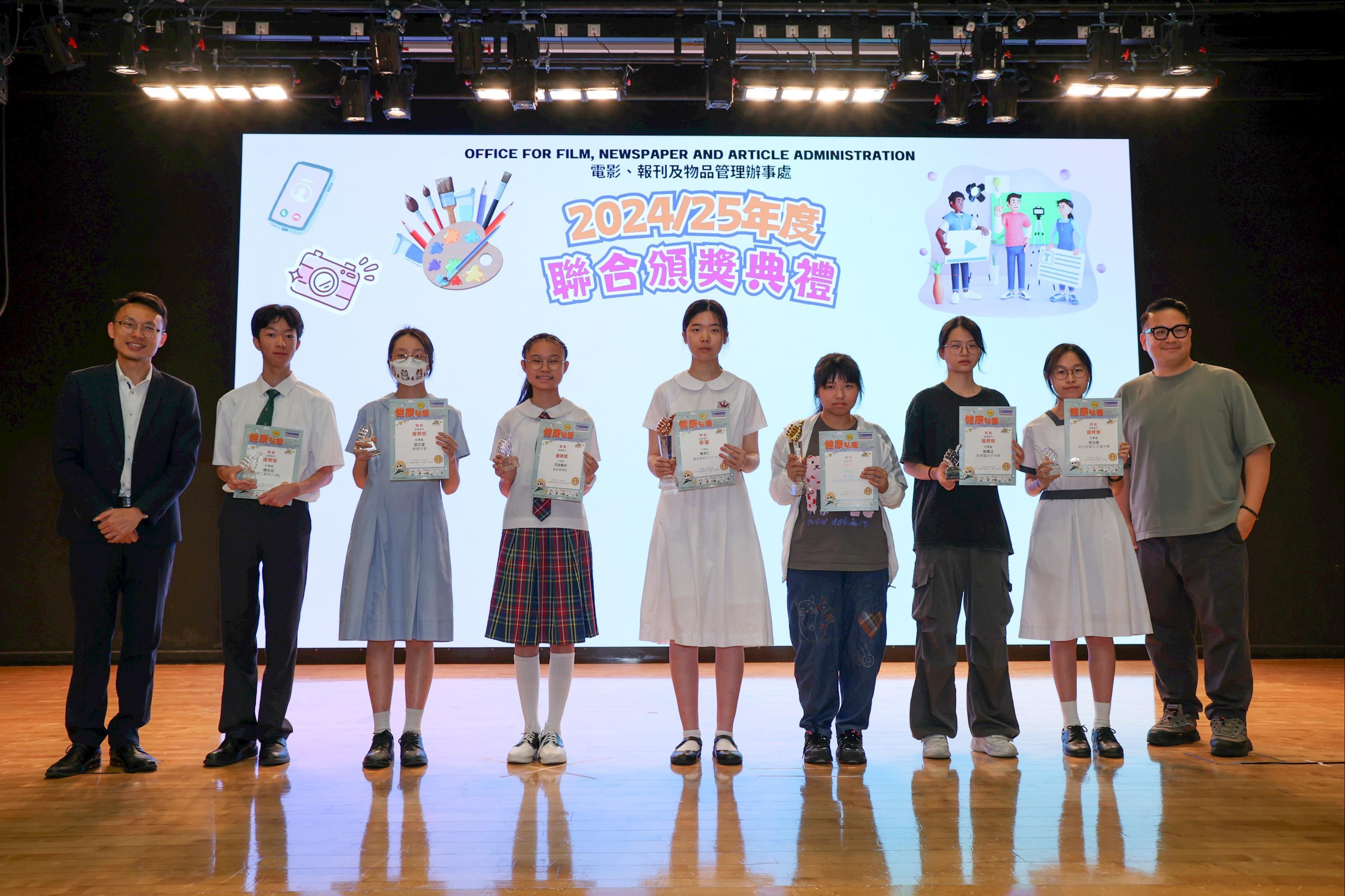 電影、報刊及物品管理辦事處今日（七月五日）就「健康學生短片大賽2025」、「《淫褻及不雅物品管制條例》口號創作及填色比賽 2024-25」及「健康貼圖設計大賽」舉行頒獎典禮。圖示「健康貼圖設計大賽」得獎者與嘉賓合照。
