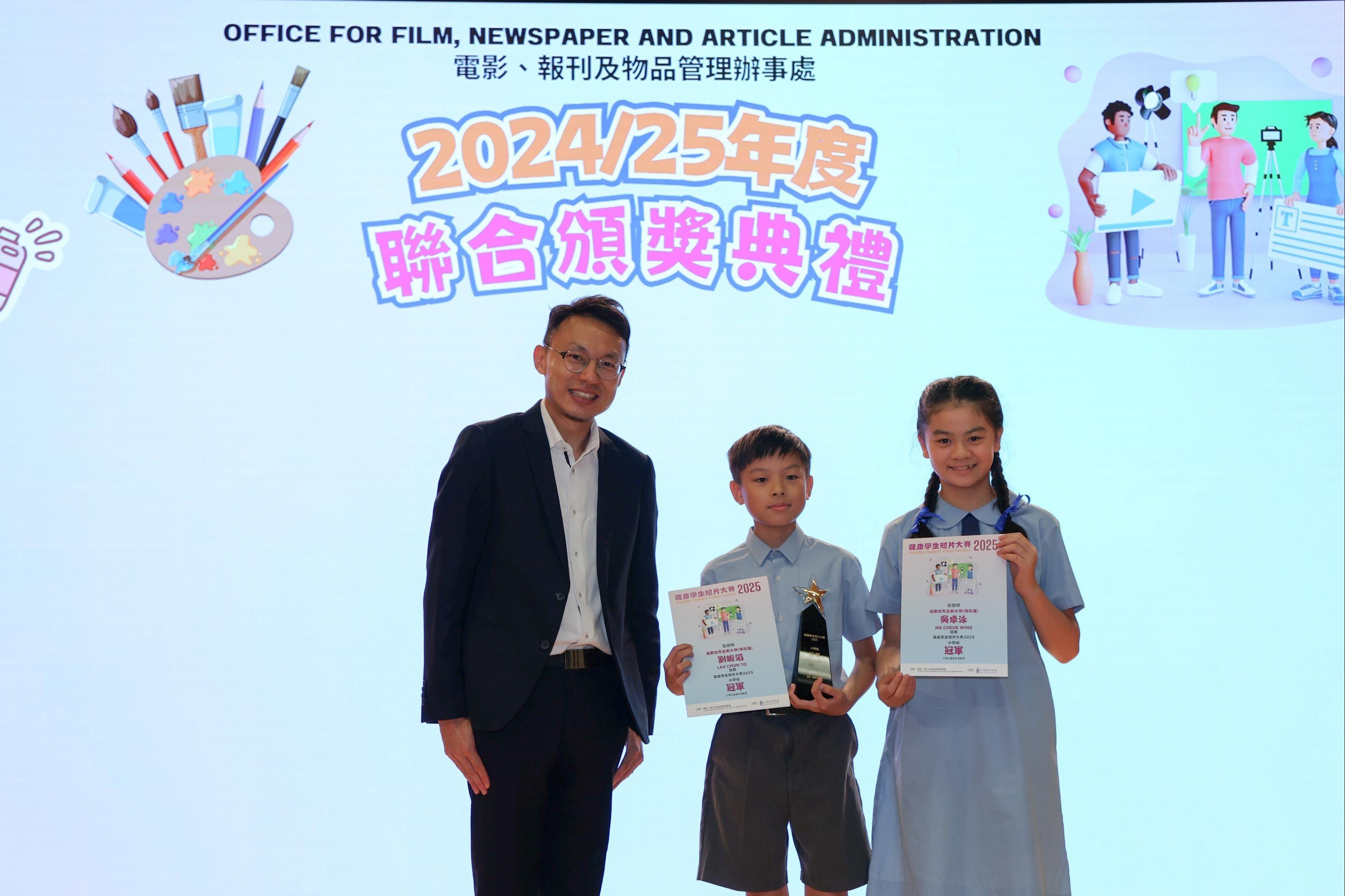 電影、報刊及物品管理辦事處今日（七月五日）就「健康學生短片大賽2025」、「《淫褻及不雅物品管制條例》口號創作及填色比賽2024-25」及「健康貼圖設計大賽」舉行頒獎典禮。圖示「健康學生短片大賽2025」得獎者與嘉賓合照。