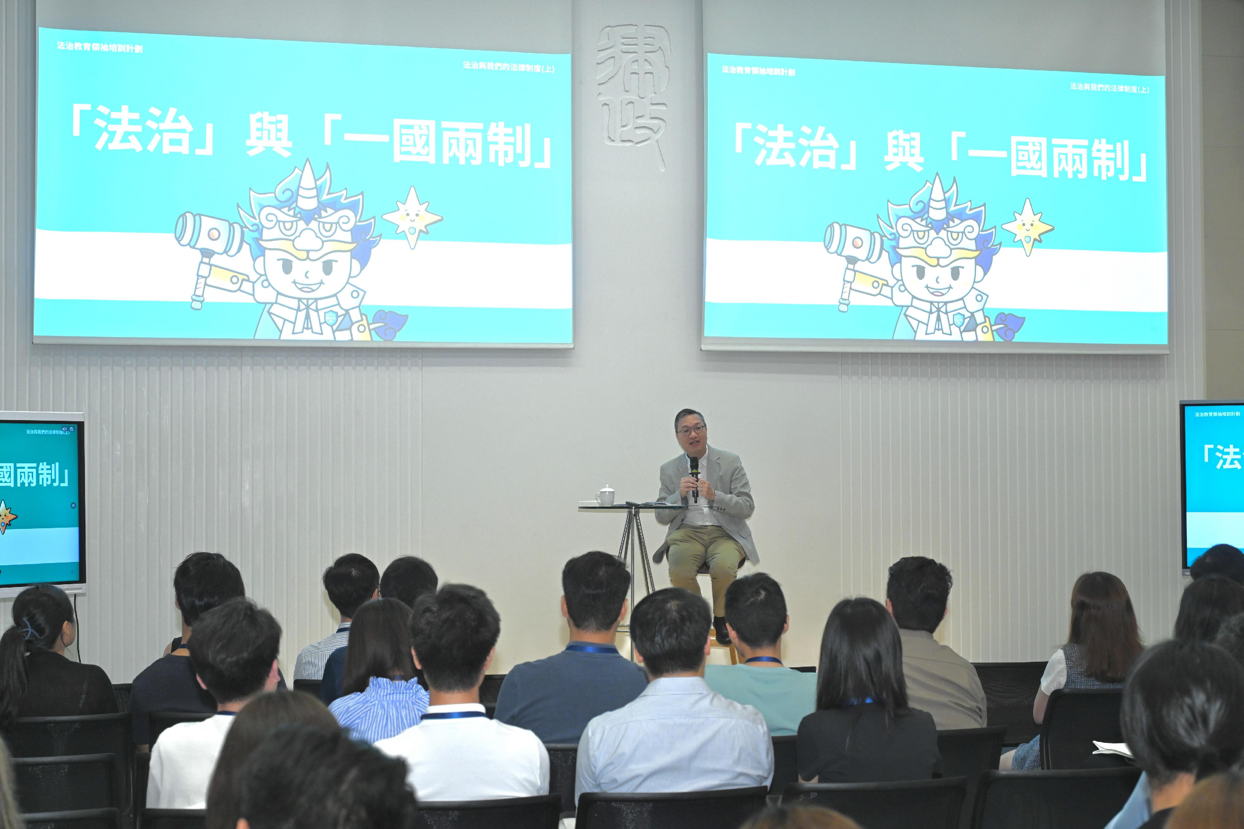 律政司今日（七月五日）正式開展第三階段的「傳承共建　法治社會」法治教育領袖培訓計劃基礎課程。圖示律政司司長林定國資深大律師以「法治與我們的法律制度」為題授課。