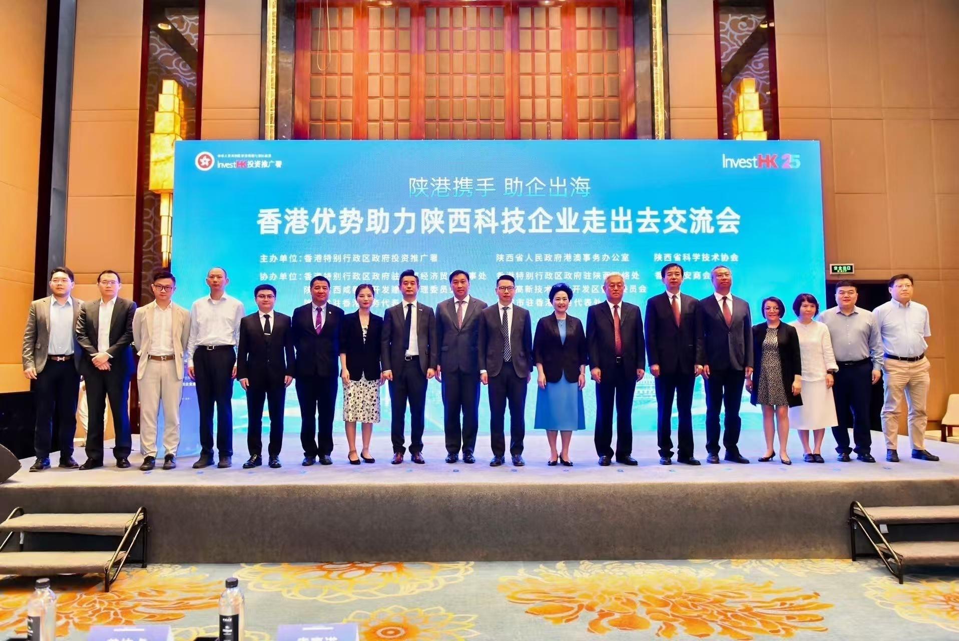 Invest Hong Kong (InvestHK) today (July 8) cohosted the "Shaanxi-Hong Kong Collaboration: Leveraging Hong Kong Strengths to Support Shaanxi Tech Companies in Going Global" seminar in Xi'an, Shaanxi Province, in collaboration with the Hong Kong and Macao Affairs Office of the Shaanxi Provincial People's Government and the Shaanxi Association for Science and Technology. Photo shows the Director-General of the Hong Kong and Macao Affairs Office, Shaanxi Provincial Government, Ms Yao Hongjuan (eighth right); the Director of the Hong Kong Economic and Trade Office in Chengdu, Mr Enoch Yuen (ninth right); Vice President of the Shaanxi Association for Science and Technology Mr Lv Jianjun (seventh right); the Head of Innovation & Technology of InvestHK, Mr Andy Wong (ninth left); and the Head of the Go Global Unit/Business and Talent Attraction/Investment Promotion of Western China of InvestHK, Mr Jason Gan (eighth left).