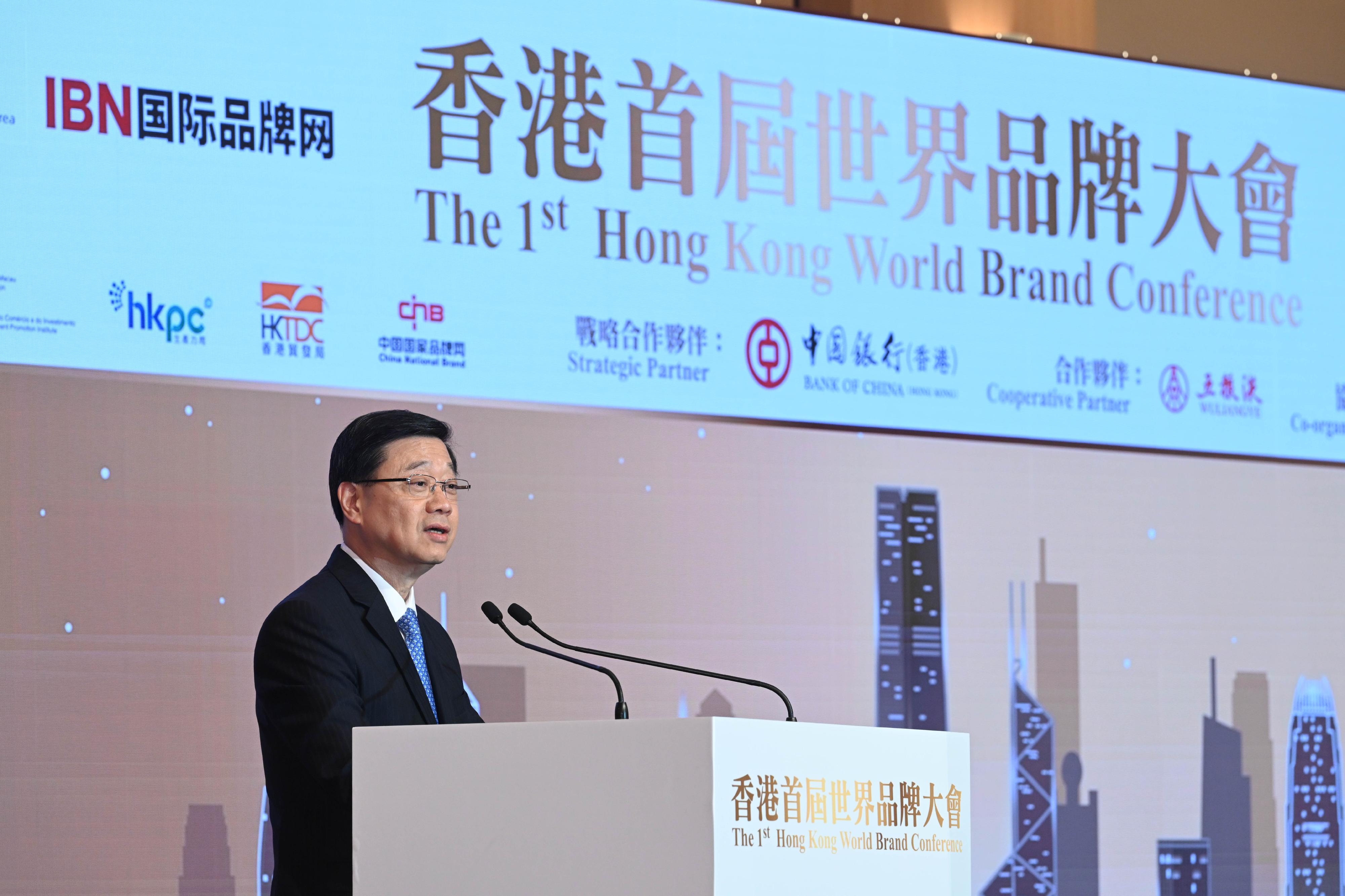 行政長官李家超今日（七月八日）在香港首屆世界品牌大會致辭。