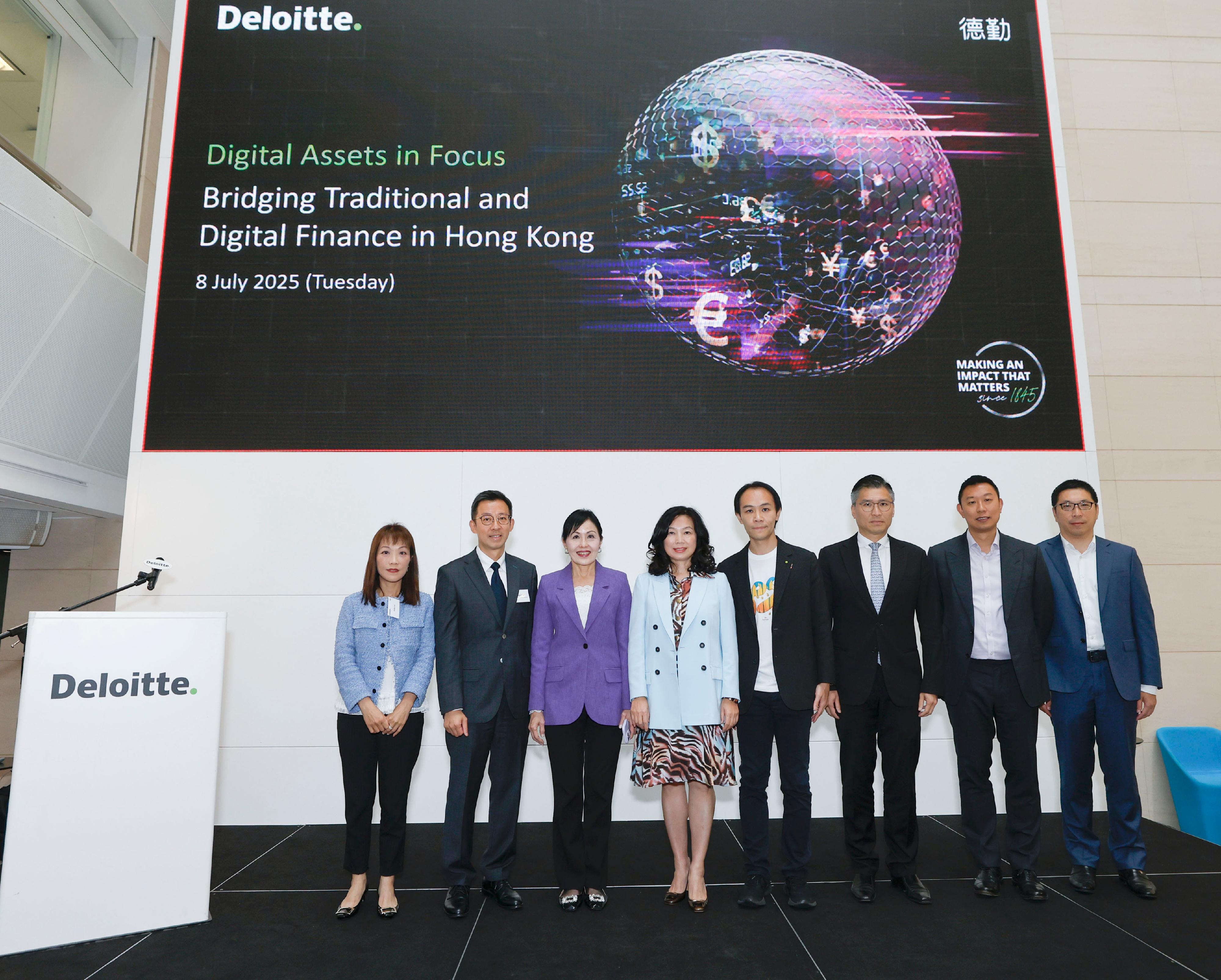 The Permanent Secretary for Financial Services and the Treasury (Financial Services), Ms Salina Yan, attended Deloitte's "Digital Assets in Focus - Bridging Traditional and Digital Finance in Hong Kong" forum today (July 8). Photo shows Ms Yan (fourth left) with Senior Advisor of Deloitte China Dr Eliza Chan (third left); the Hong Kong Digital Asset Leader of Deloitte China, Mr Robert Lui (fourth right); the Chief Fintech Officer of the Hong Kong Monetary Authority, Mr George Chou (second left); the Legislative Council Member (Technology and Innovation), Mr Duncan Chiu (third right), and other guests.