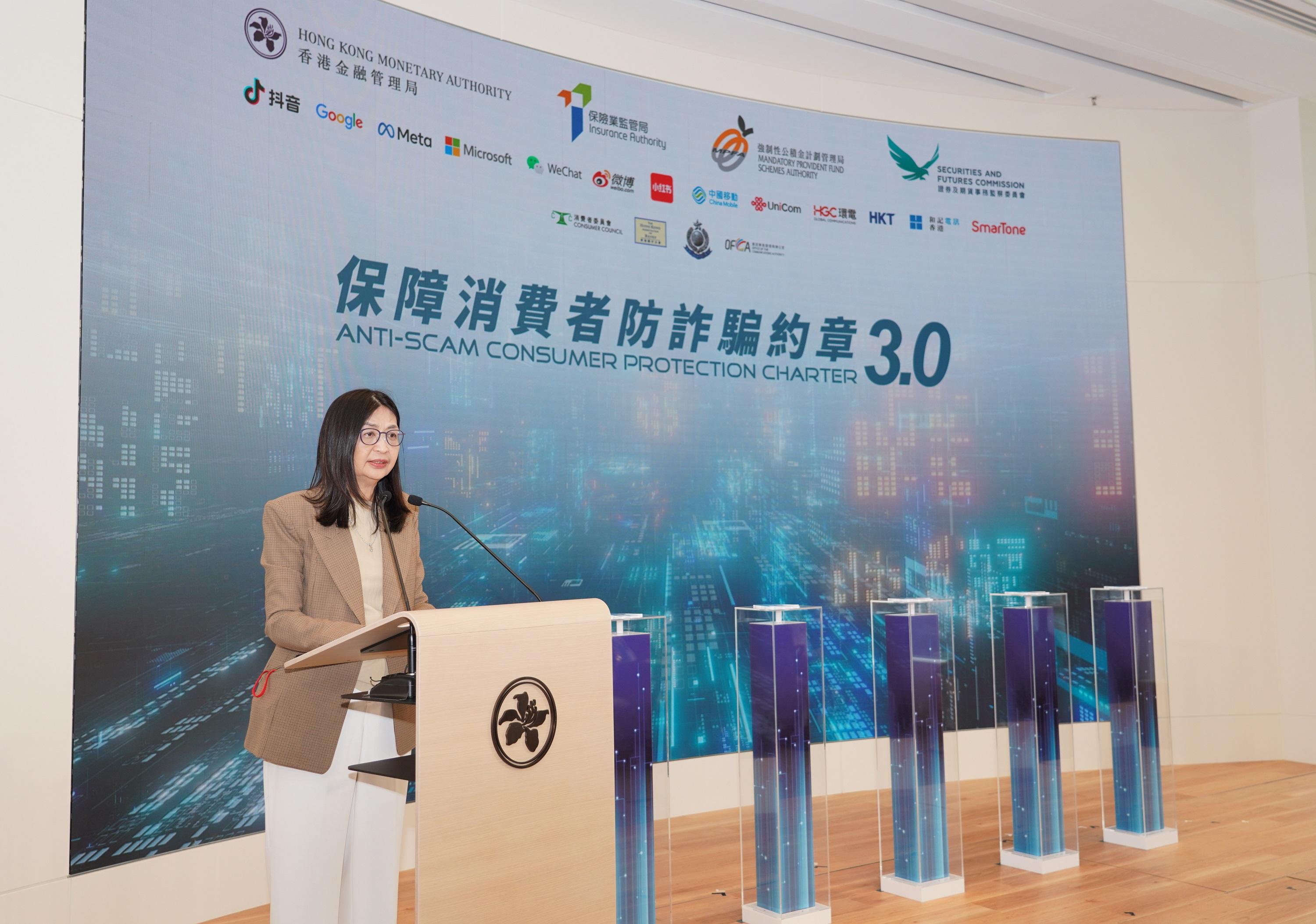 Photo shows the Chief Executive Officer of the Securities and Futures Commission, Ms Julia Leung, giving welcome remarks at the launch event of the Anti-Scam Consumer Protection Charter 3.0 today (July 9).