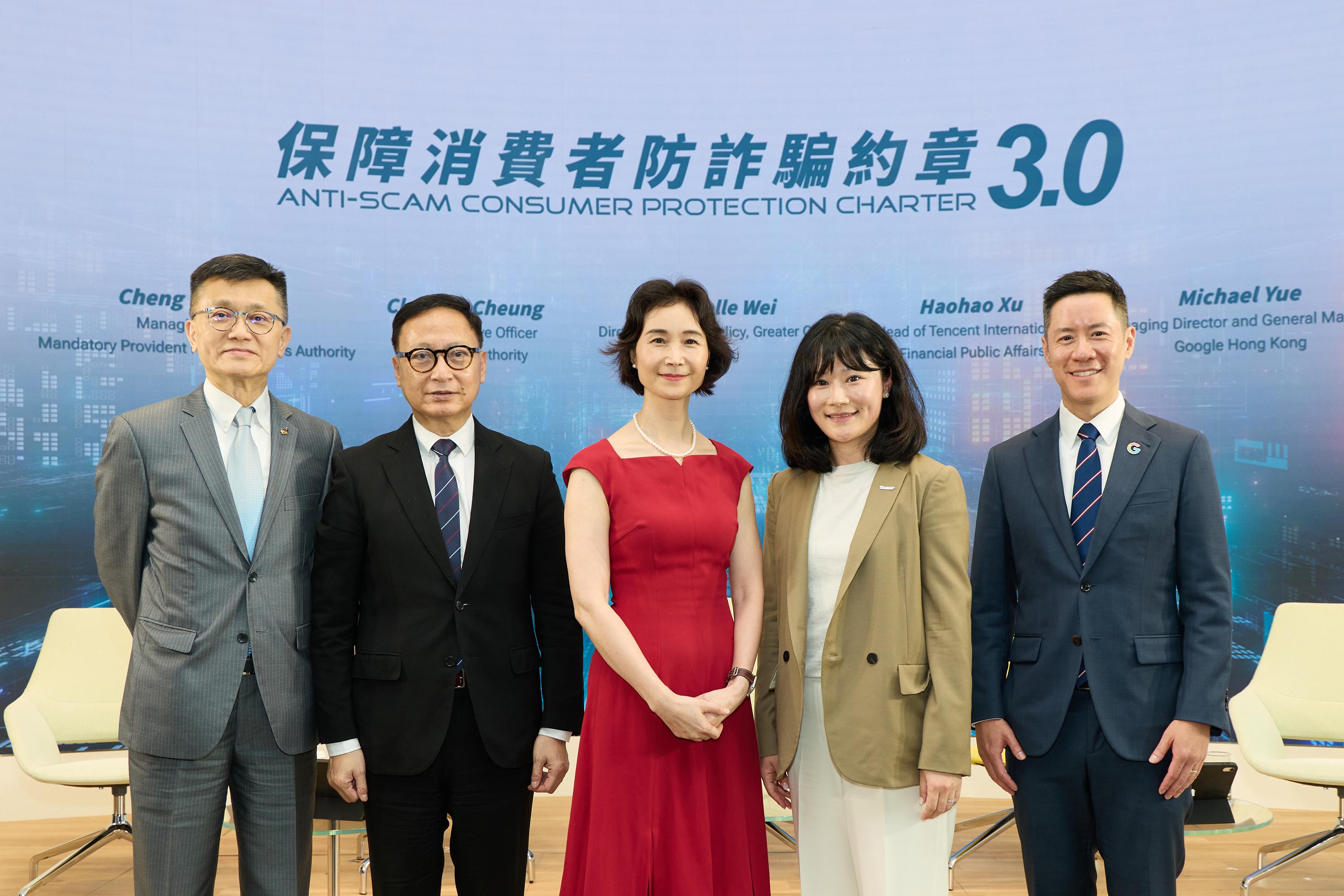 Photo shows (from left) the Managing Director of the Mandatory Provident Fund Schemes Authority, Mr Cheng Yan-chee; the Chief Executive Officer of the Insurance Authority, Mr Clement Cheung; the Director of Public Policy for Greater China at Meta, Ms Michelle Wei; the Head of Tencent International Financial Public Affairs, Ms Haohao Xu; and the Managing Director and General Manager of Google Hong Kong, Mr Michael Yue, participating a panel discussion at the launch of the Anti-Scam Consumer Protection Charter 3.0 today (July 9).