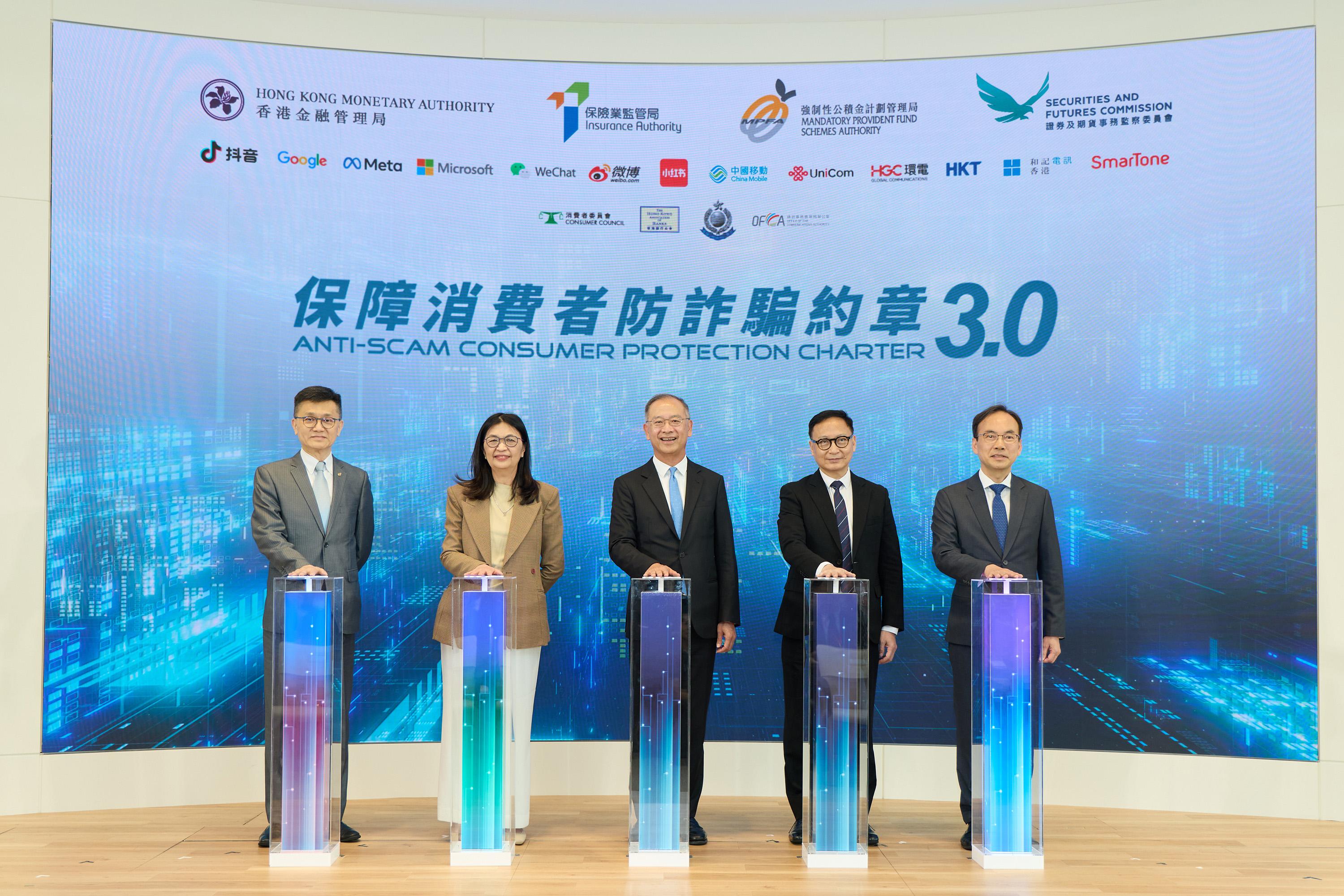Photo shows (from left) the Managing Director of the Mandatory Provident Fund Schemes Authority, Mr Cheng Yan-chee; the Chief Executive Officer of the Securities and Futures Commission, Ms Julia Leung; the Chief Executive of the Hong Kong Monetary Authority, Mr Eddie Yue; the Chief Executive Officer of the Insurance Authority, Mr Clement Cheung; the Director-General of Communications of the Office of the Communications Authority, Mr Chaucer Leung, officiating at the launch event of the Anti-Scam Consumer Protection Charter 3.0 today (July 9).