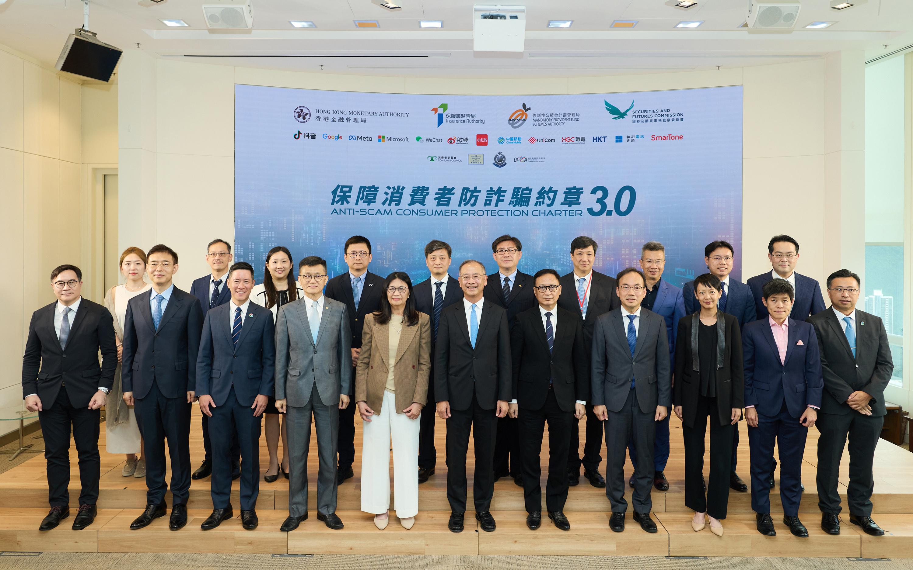 Photo shows representatives of the financial regulators, supporting organisations, as well as participating technology firms and telecommunications firms attending the launch event of the Anti-Scam Consumer Protection Charter 3.0 today (July 9).