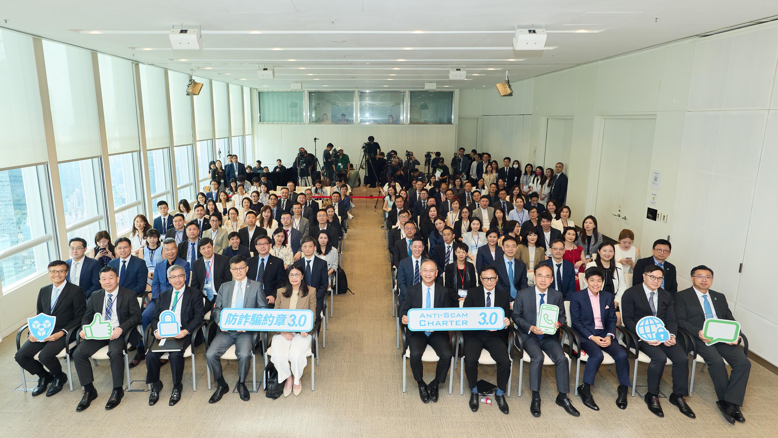 Photo shows over 100 guests from the finance, technology and telecommunications sectors attending the launch event of the Anti-Scam Consumer Protection Charter 3.0 today (July 9).