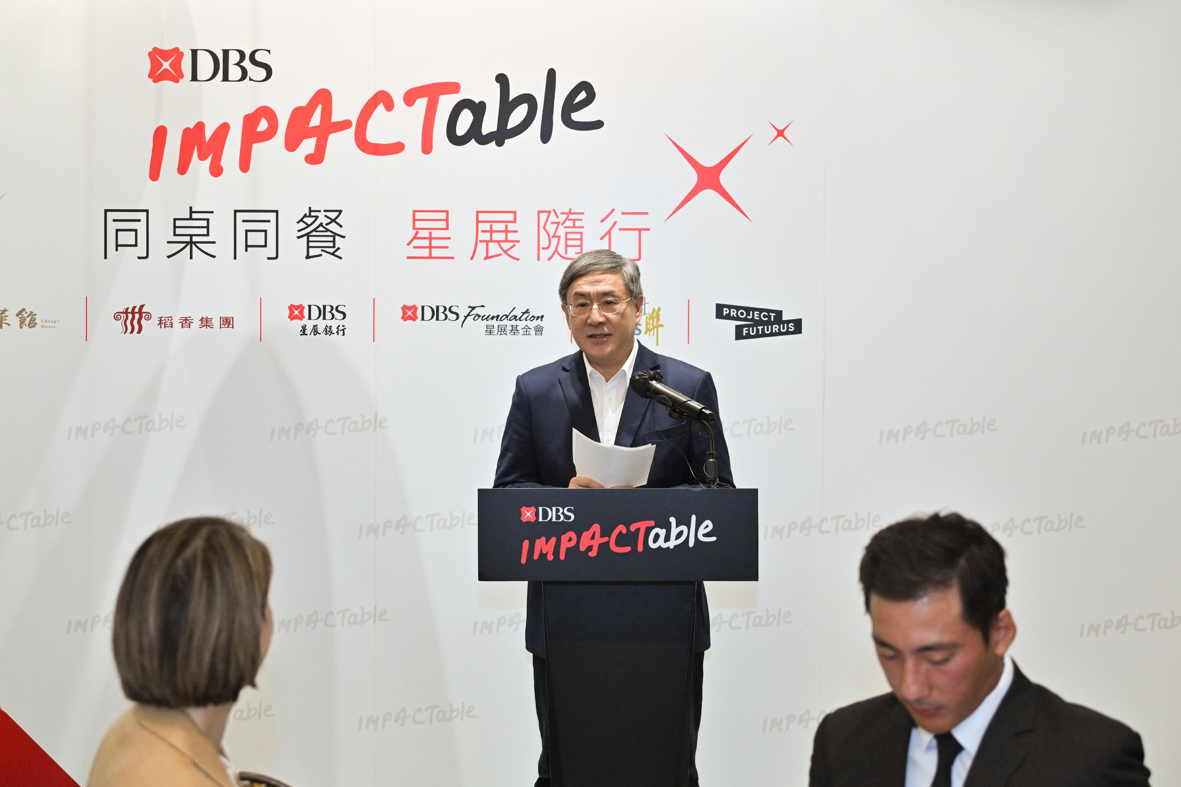 政務司副司長卓永興今日（七月九日）在「IMPACTable」同桌同餐　星展隨行軟餐品嚐午宴致辭。
