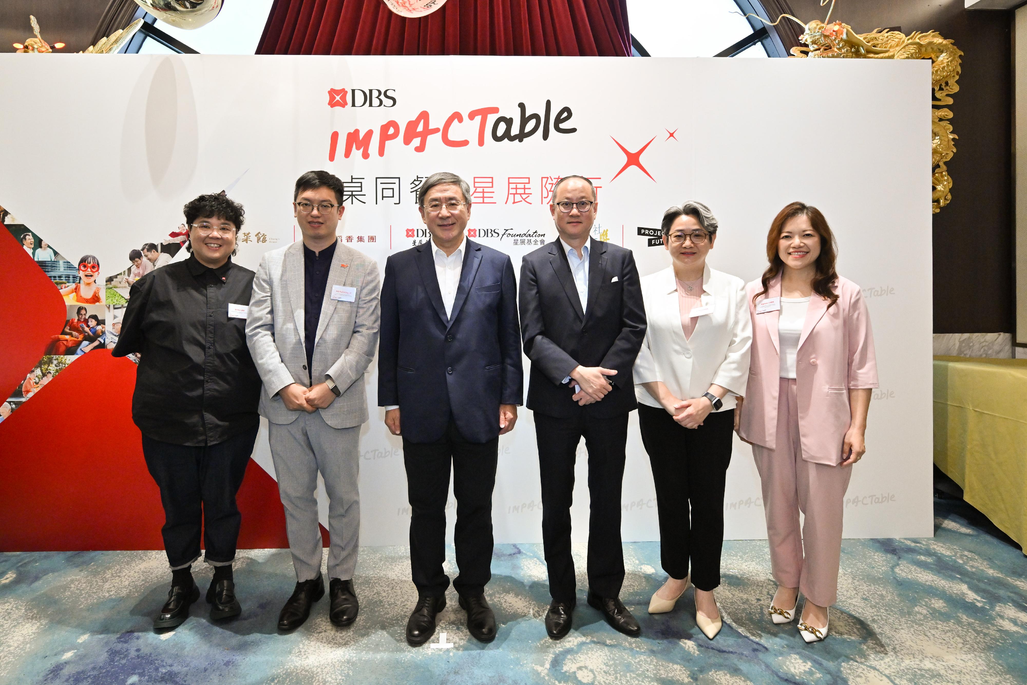 政務司副司長卓永興今日（七月九日）出席「IMPACTable」同桌同餐　星展隨行軟餐品嚐午宴。圖示（左起）星展銀行（香港）董事總經理兼人力資源主管林靄欣、勞工及福利局副局長何啟明、卓永興、新加坡駐香港總領事王首毅、香港社會服務聯會行政總裁陳文宜和星展銀行（香港）董事總經理兼集團推廣策略及傳訊部主管陳依依在活動合照。

