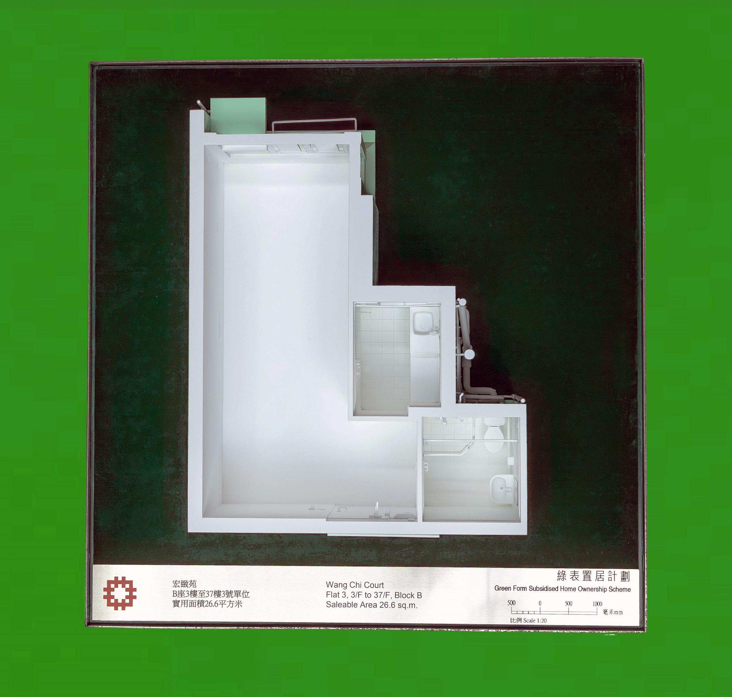 Applications for the Sale of Green Form Subsidised Home Ownership Scheme Flats 2024 will start on July 17. Photo shows a model of Flat 3, 3/F to 37/F, Block B, Wang Chi Court, a new development under the scheme.