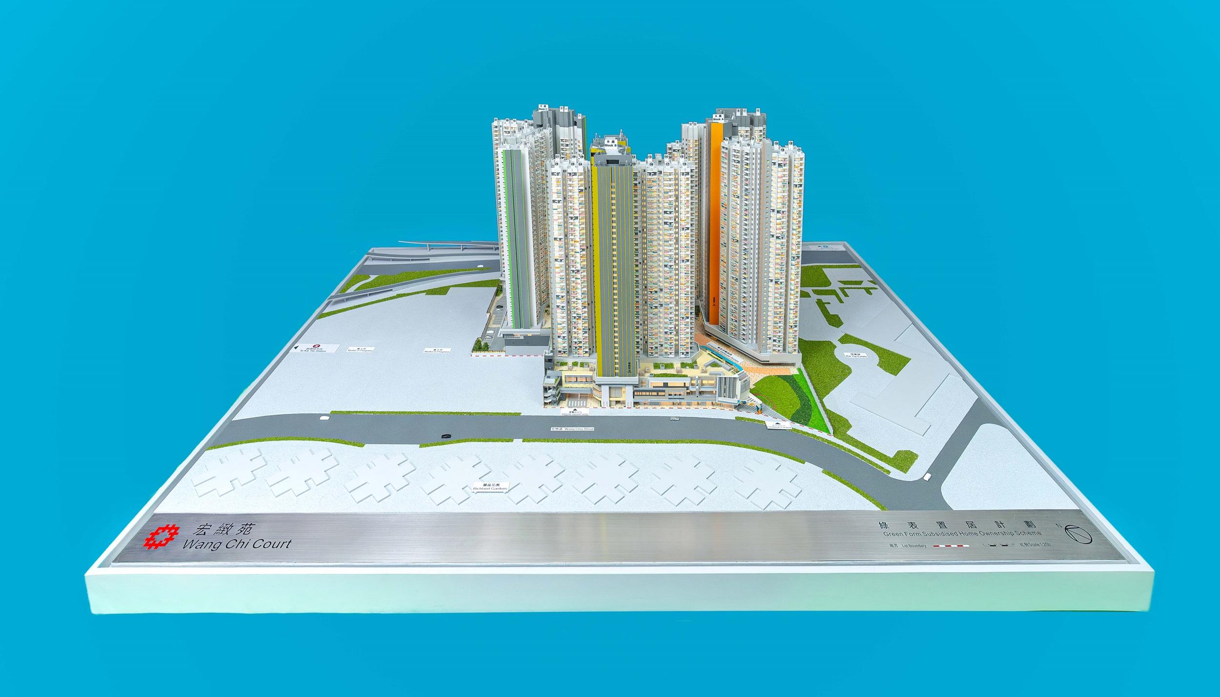 Applications for the Sale of Green Form Subsidised Home Ownership Scheme Flats 2024 will start on July 17. Photo shows a model of Wang Chi Court, a new development under the scheme.