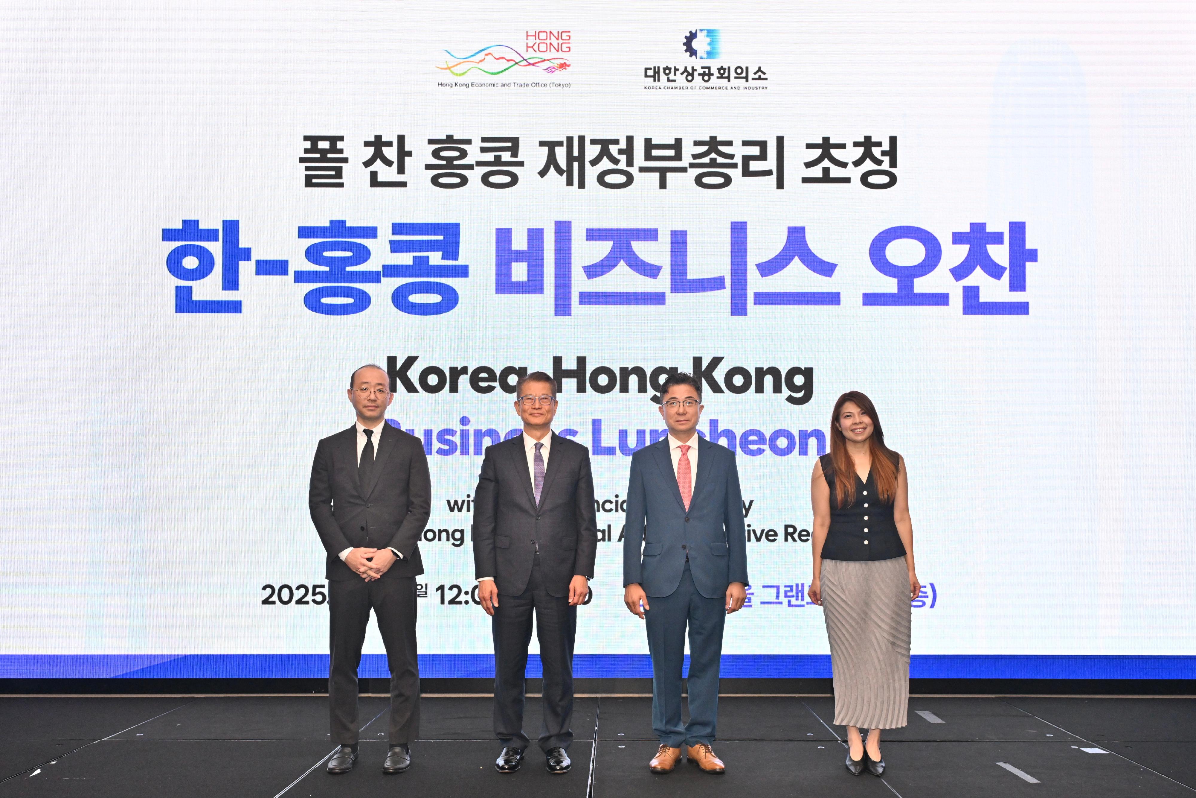 The Financial Secretary, Mr Paul Chan, attended the Korea-Hong Kong Business Luncheon today (July 9) in Seoul, Korea. Photo shows Mr Chan (second left) with the Deputy Mayor for Economy, Seoul, Mr Joo Yong-tae (second right); the Director of the International Trade Division, Korea Chamber of Commerce and Industry, Mr Kevin Lee (first left), and the Principal Hong Kong Economic and Trade Representative (Tokyo), Miss Winsome Au (first right). 

