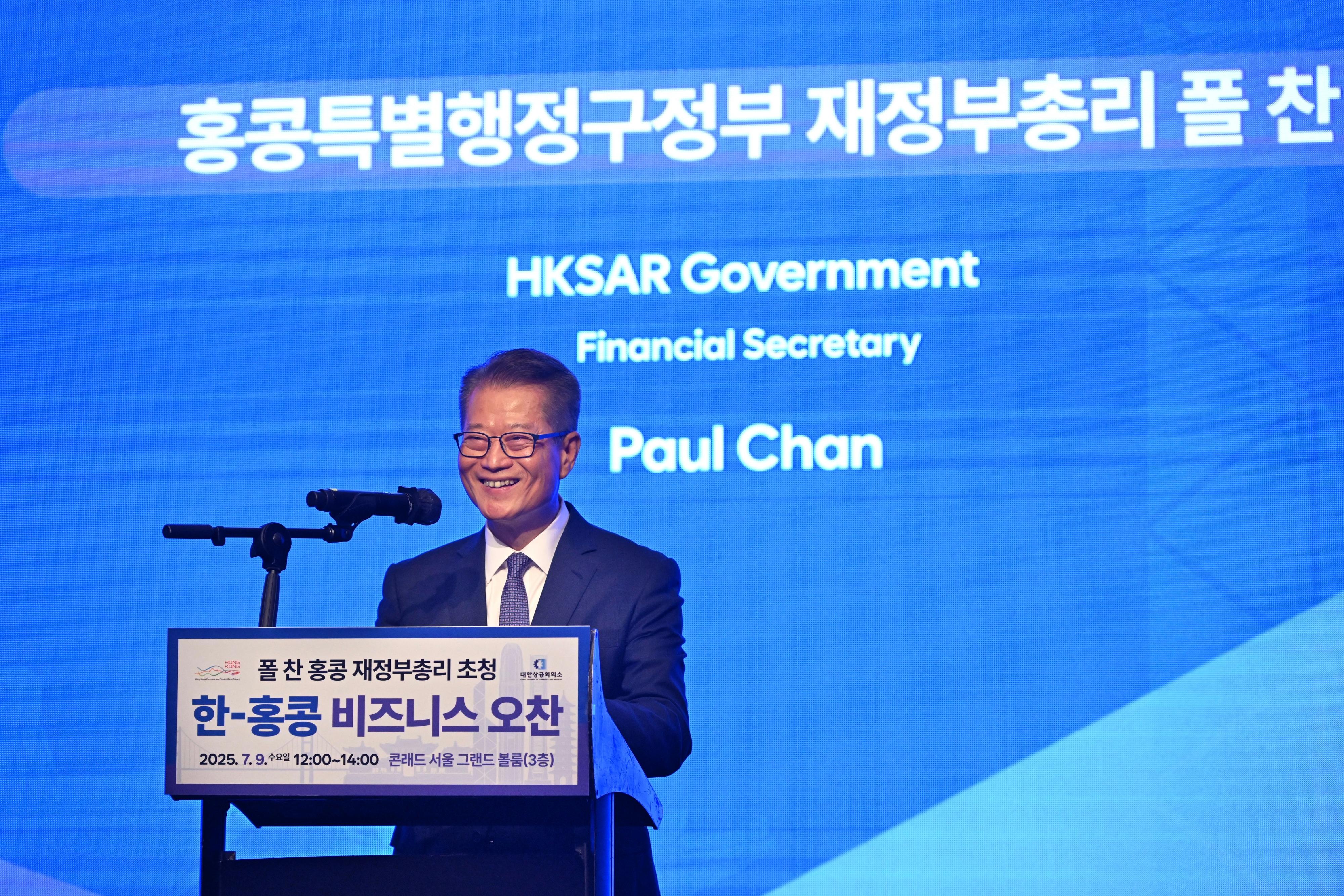The Financial Secretary, Mr Paul Chan, attended the Korea-Hong Kong Business Luncheon today (July 9) in Seoul, Korea. Photo shows Mr Chan delivering a keynote speech at the luncheon. 