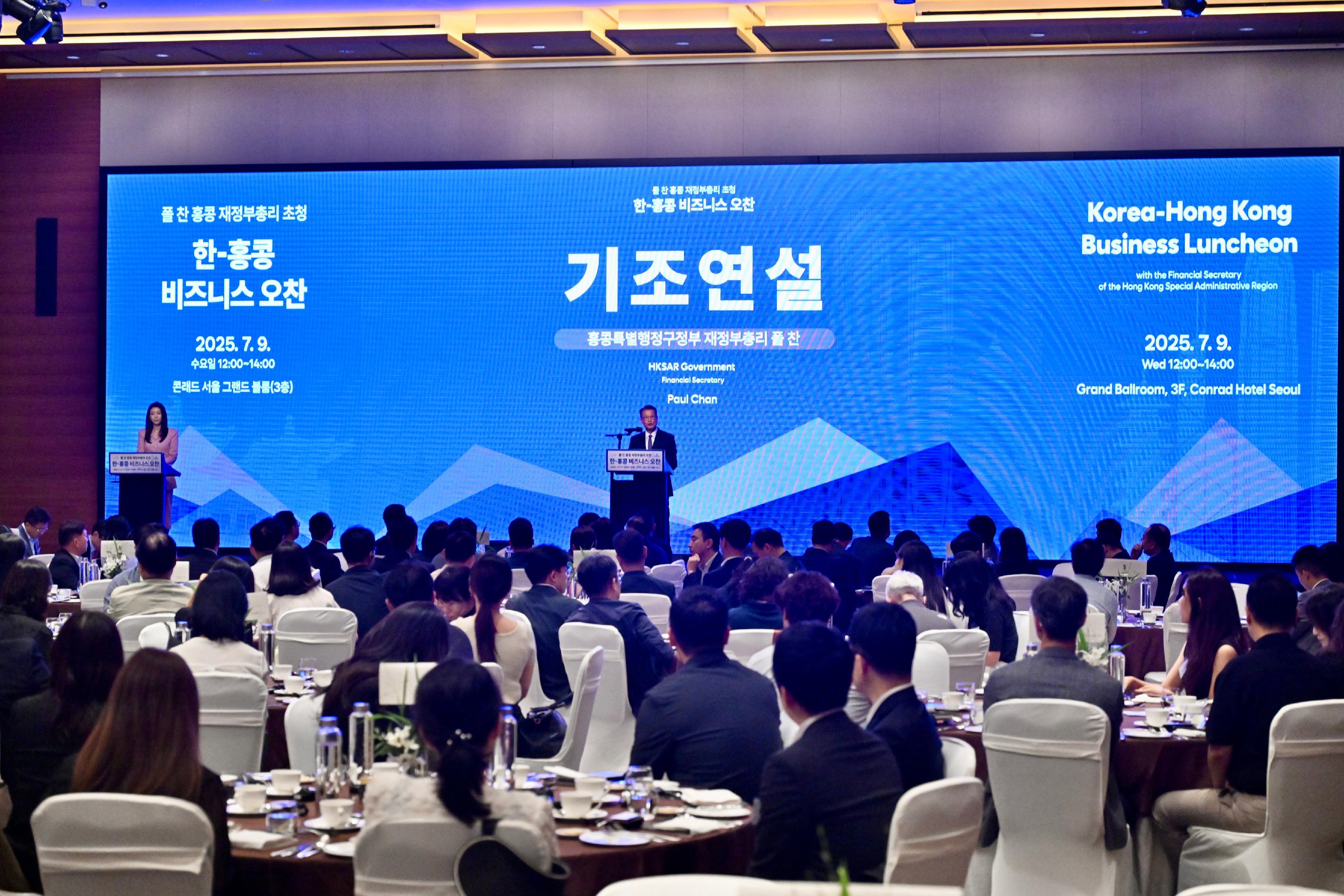 The Financial Secretary, Mr Paul Chan, attended the Korea-Hong Kong Business Luncheon today (July 9) in Seoul, Korea. Photo shows Mr Chan delivering a keynote speech at the luncheon. 