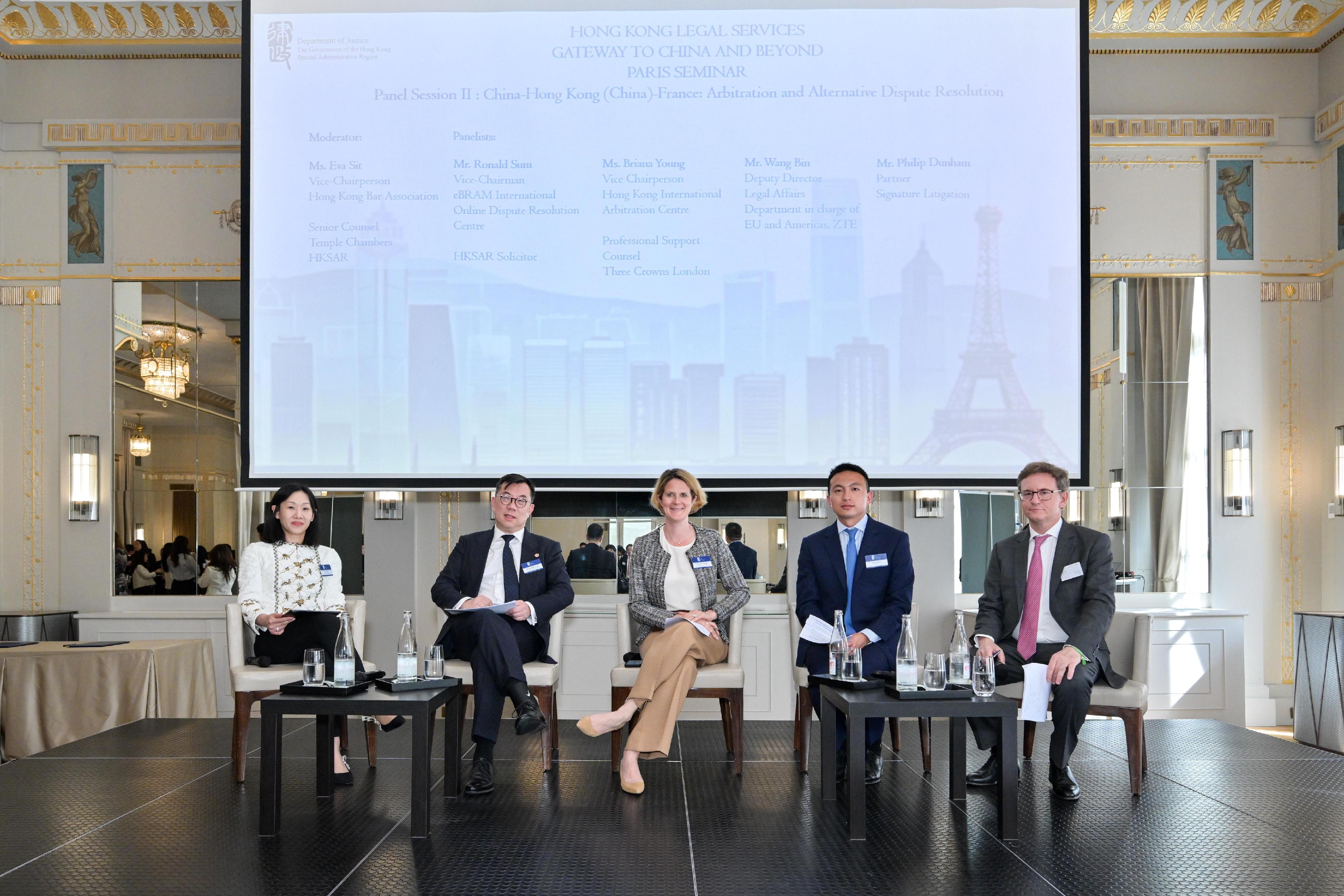 The Department of Justice organised the Paris Seminar entitled "Hong Kong Legal Services – Gateway to China and Beyond" in Paris on July 9 (Paris time). Photo shows Panel Session 2: China-Hong Kong-France: Arbitration and Alternative Dispute Resolution.