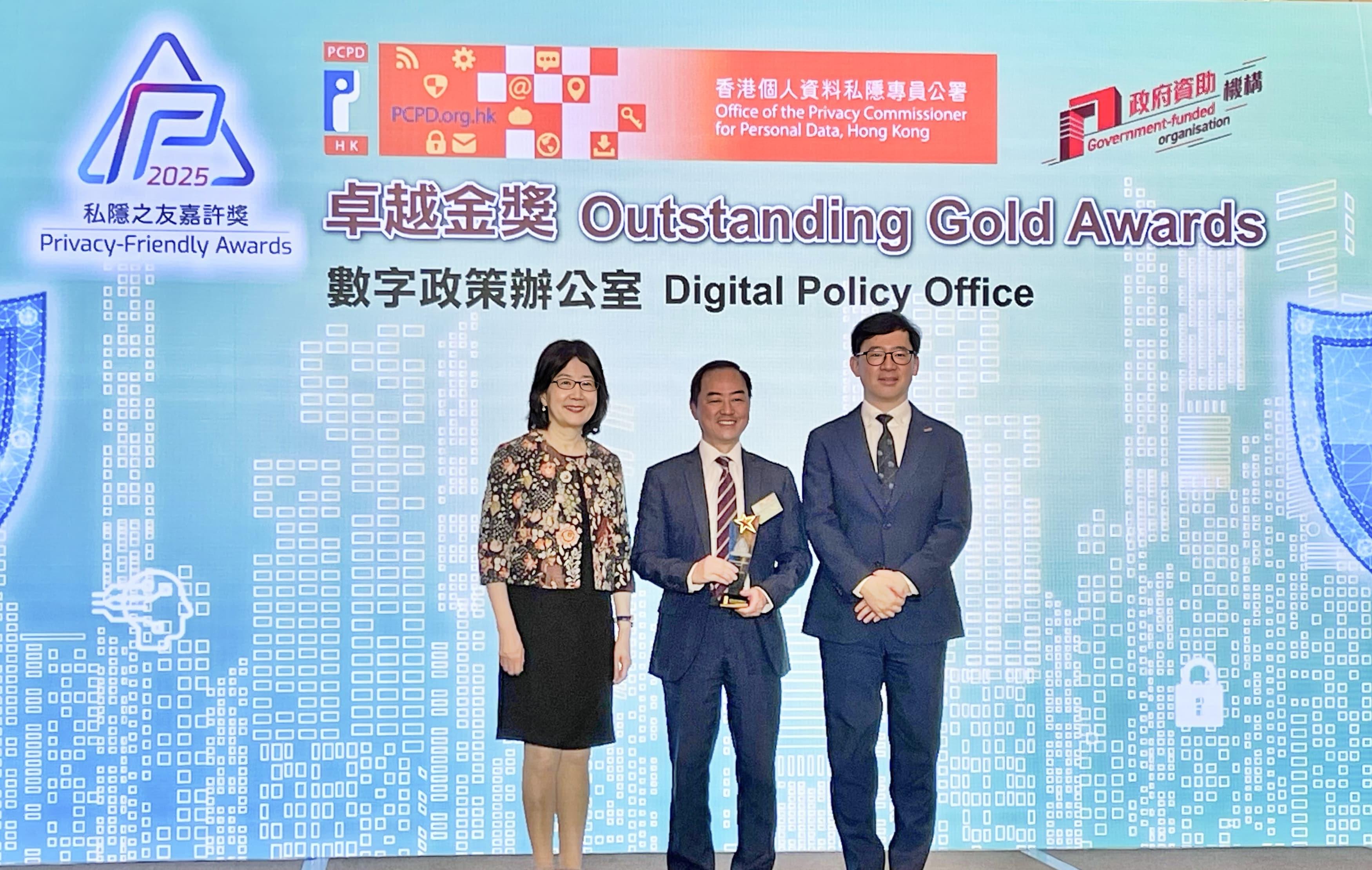 The Digital Policy Office has won the Outstanding Gold Award in the Privacy-Friendly Awards 2025 organised by the Office of the Privacy Commissioner for Personal Data, Hong Kong. Photo shows the Commissioner for Digital Policy, Mr Tony Wong (centre), receiving the award at the award ceremony today (July 10).

