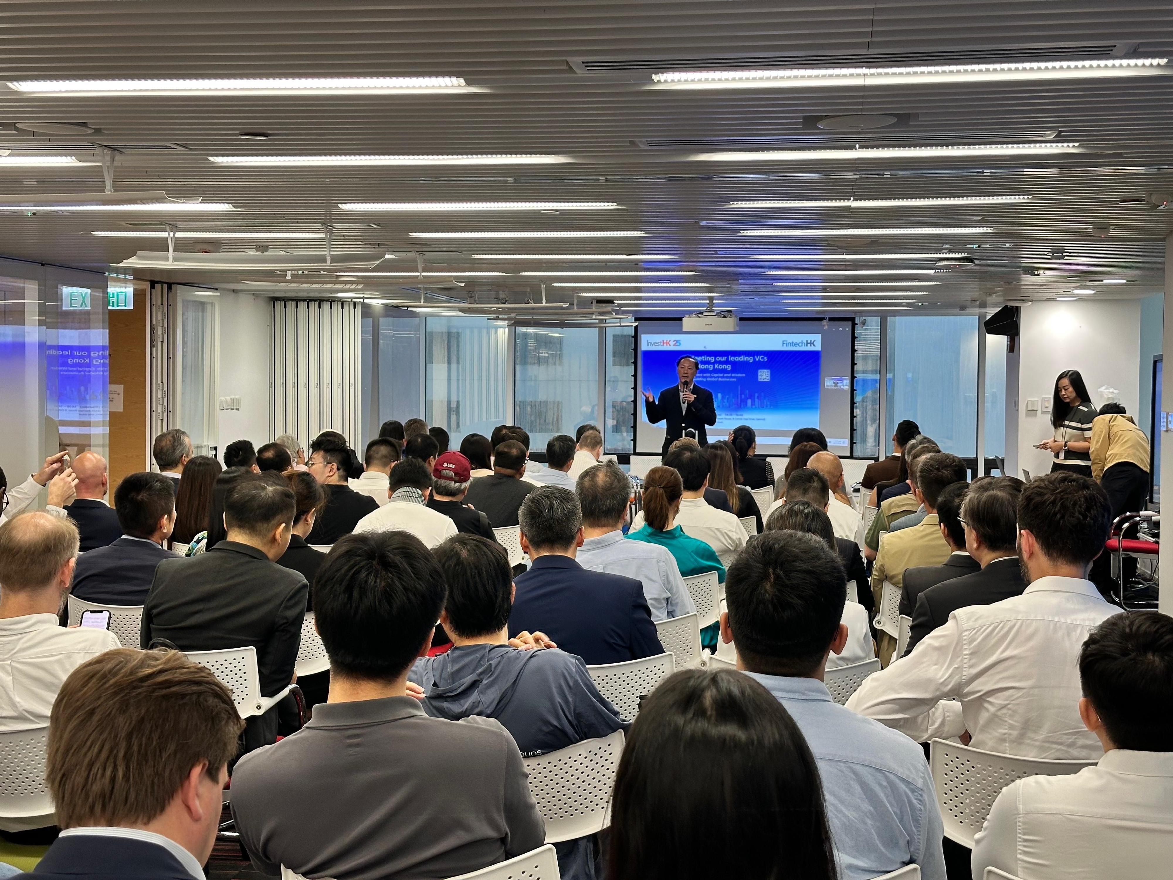 The Invest Hong Kong seminar - Meeting Our Leading VCs in Hong Kong - concluded today (July 10), gathering over 200 fintech enterprise founders, venture capital leaders and industry experts to help inject new vitality into the future prosperity of Hong Kong's fintech ecosystem.  