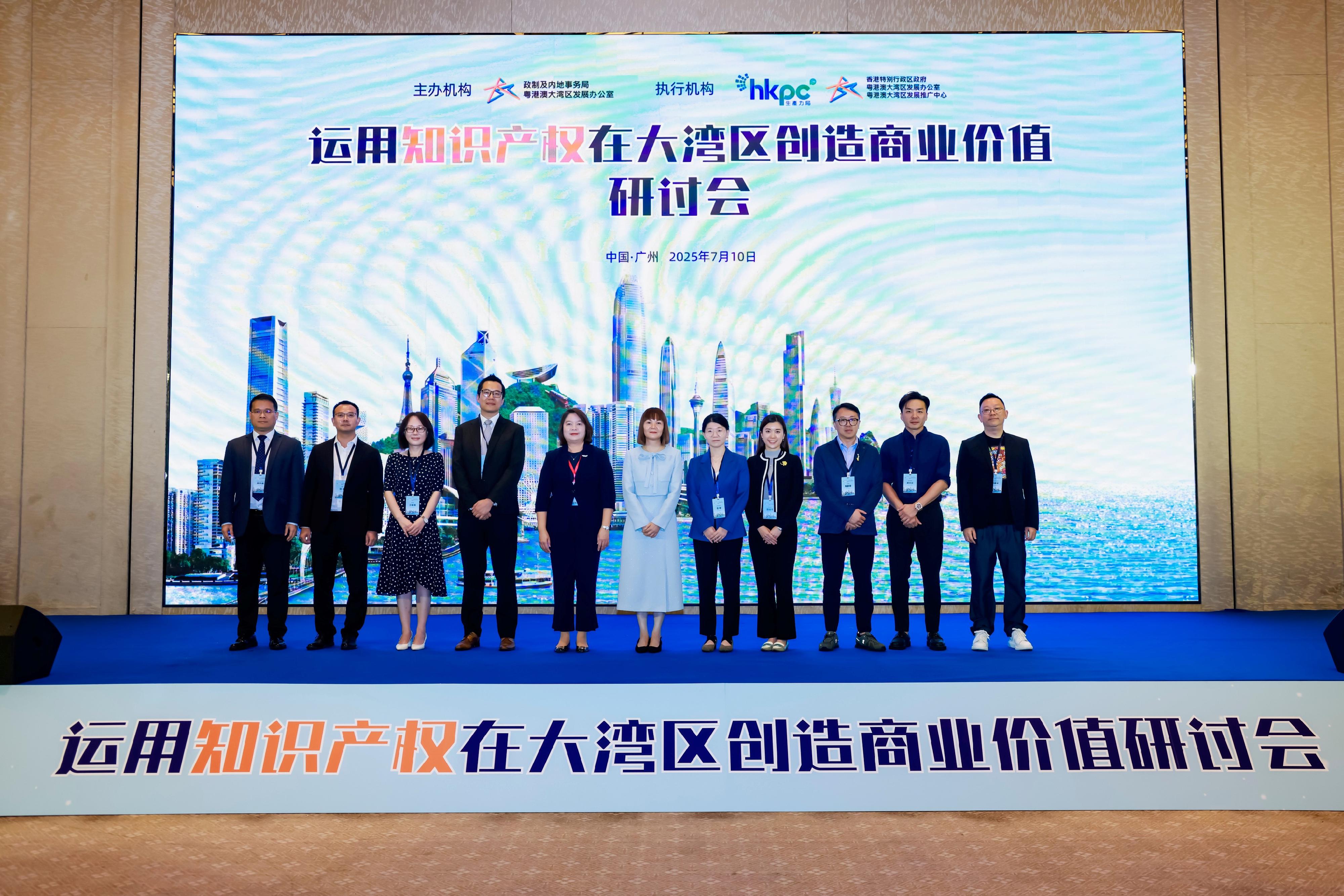 The Guangdong-Hong Kong-Macao Greater Bay Area Development Office organised the seminar on Creating Business Value through Intellectual Property in the Guangdong-Hong Kong-Macao Greater Bay Area in Guangzhou today (July 10). Photo shows the Commissioner for the Development of the Guangdong-Hong Kong-Macao Greater Bay Area, Ms Maisie Chan (centre); the Chief Operating Officer of the Hong Kong Productivity Council, Ms Vivian Lin (fifth left), and other guests at the seminar.