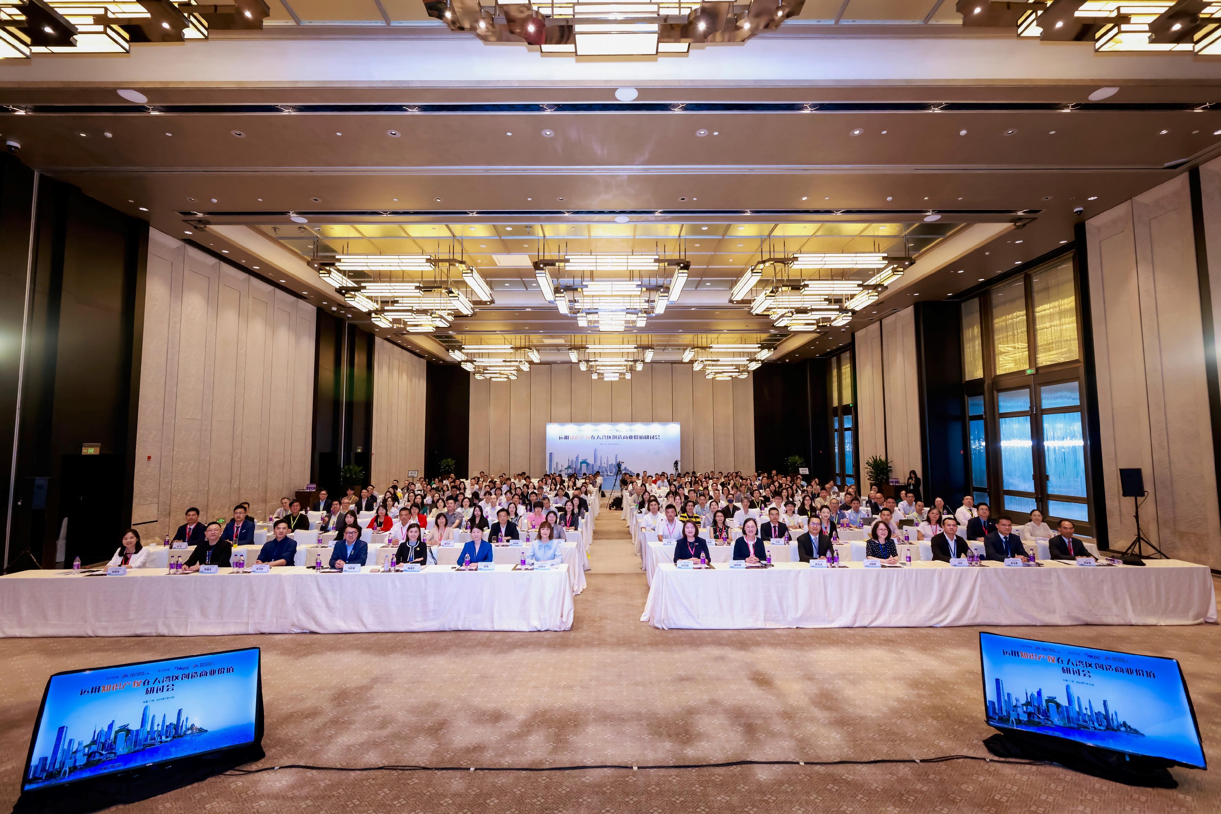The Guangdong-Hong Kong-Macao Greater Bay Area Development Office organised a seminar on Creating Business Value through Intellectual Property in the Guangdong-Hong Kong-Macao Greater Bay Area in Guangzhou today (July 10). The seminar was attended by over 250 business representatives from Hong Kong and a number of Mainland cities.