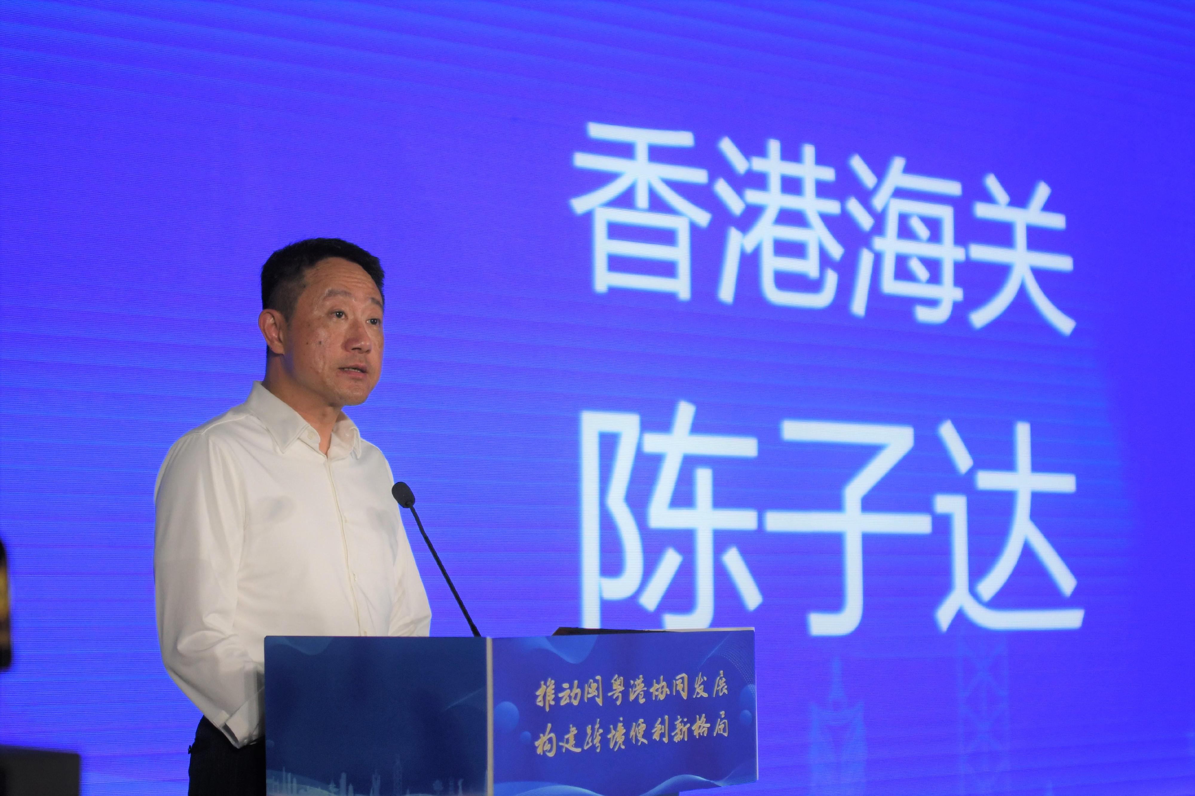 The Commissioner of Customs and Excise, Mr Chan Tsz-tat, yesterday (July 9) led a Hong Kong Customs delegation to visit Fuzhou, Fujian Province.  Photo shows Mr Chan delivering a speech at the launching ceremony of the Fuzhou Customs District’s Fujian-Guangdong-Hong Kong Single E-lock Scheme yesterday afternoon.