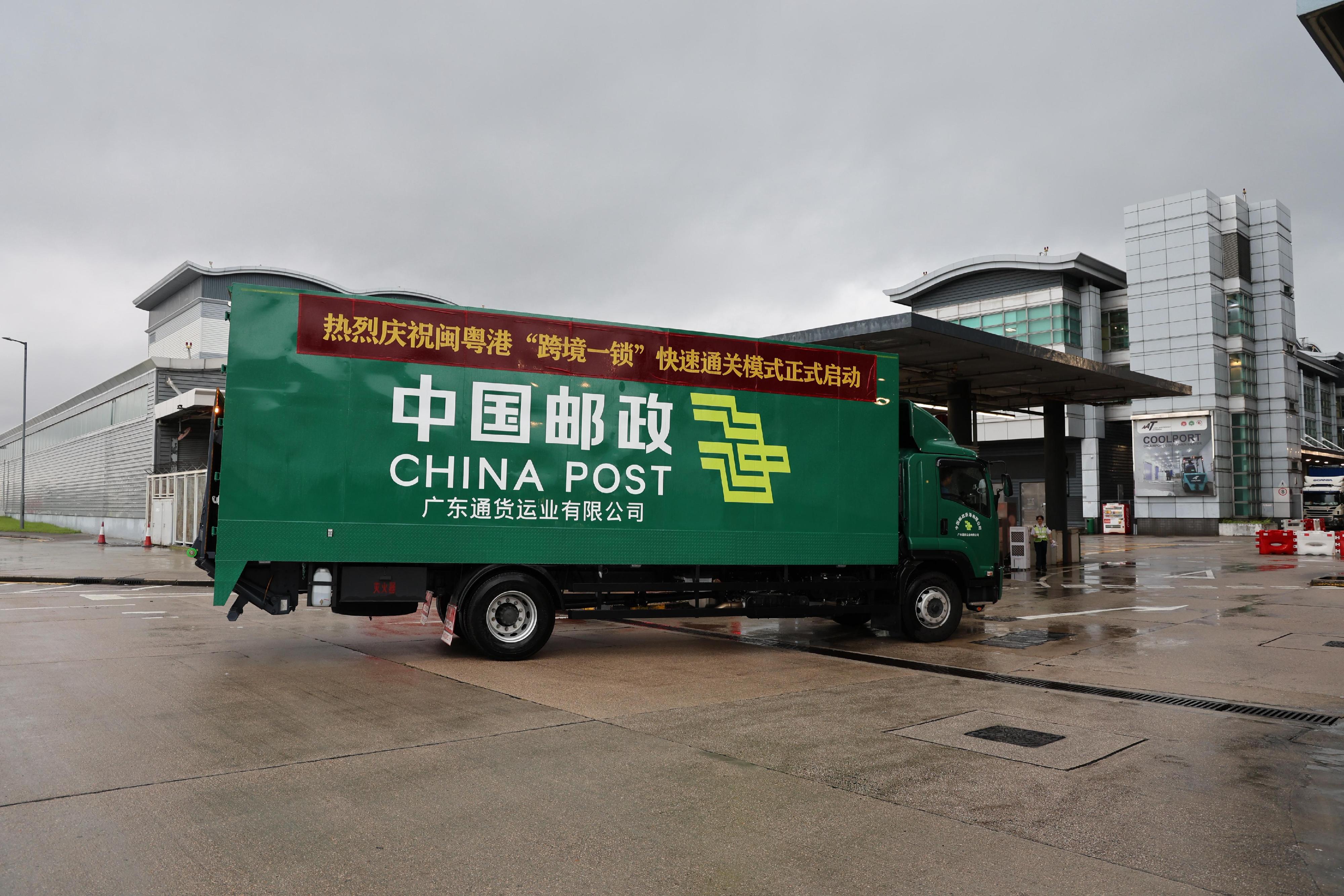The Fuzhou Customs District’s Fujian-Guangdong-Hong Kong Single E-lock Scheme was officially launched yesterday (July 9). The first transportation truck carrying transshipment goods successfully arrived at Hong Kong International Airport from Fuzhou Customs District this morning (July 10), with the goods transshipped to overseas destinations.
