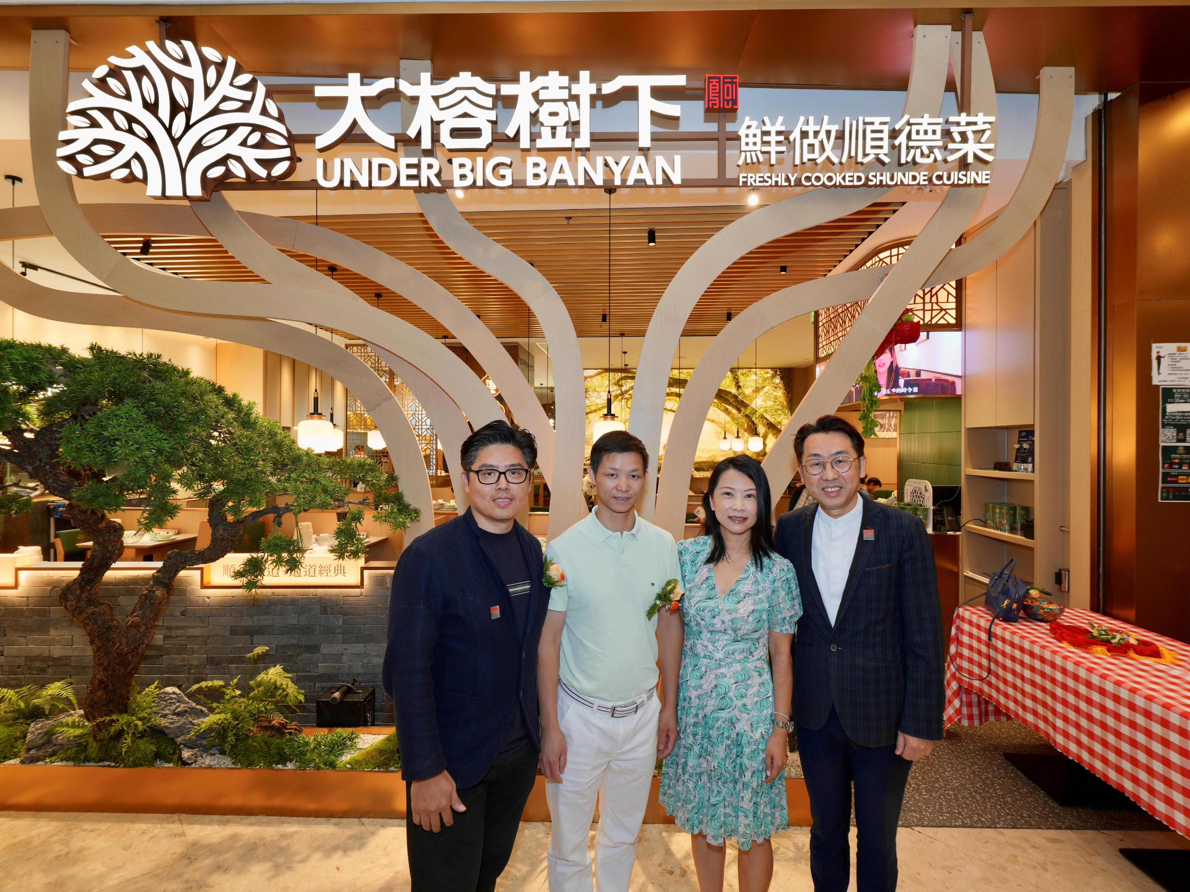 Invest Hong Kong (InvestHK) today (July 11) welcomed Mainland Shunde cuisine chain brand, "Under Big Banyan", to open its first restaurant in Hong Kong, in Tsing Yi. The city will serve as the brand's regional headquarters and an international gateway for its expansion into Southeast Asian, European and American markets. Photo shows (from left) the Founding and Executive Chairman of Hong Kong Mainland F&B Connection Association, Mr Tong Ng; the Chairman of "Under Big Banyan", Mr Liu Weihua; the Head of Tourism and Hospitality at InvestHK, Ms Sindy Wong; and the Founding Chairman of Hong Kong Mainland F&B Connection Association, Mr Kenny Tong. 

