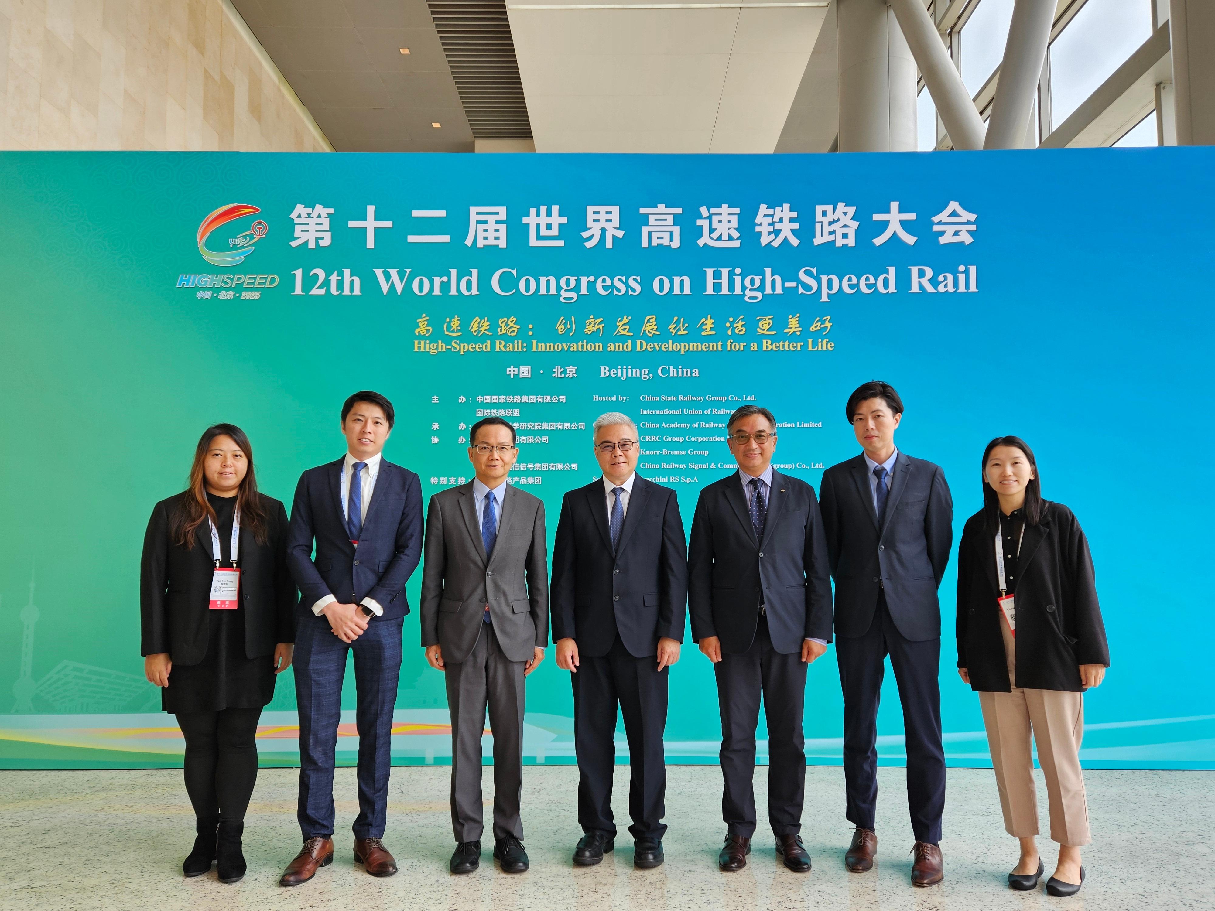 The Director of Electrical and Mechanical Services, Mr Poon Kwok-ying, (center) led the EMSD delegation to attend the 12th World Congress on High-Speed Rail held in Beijing.