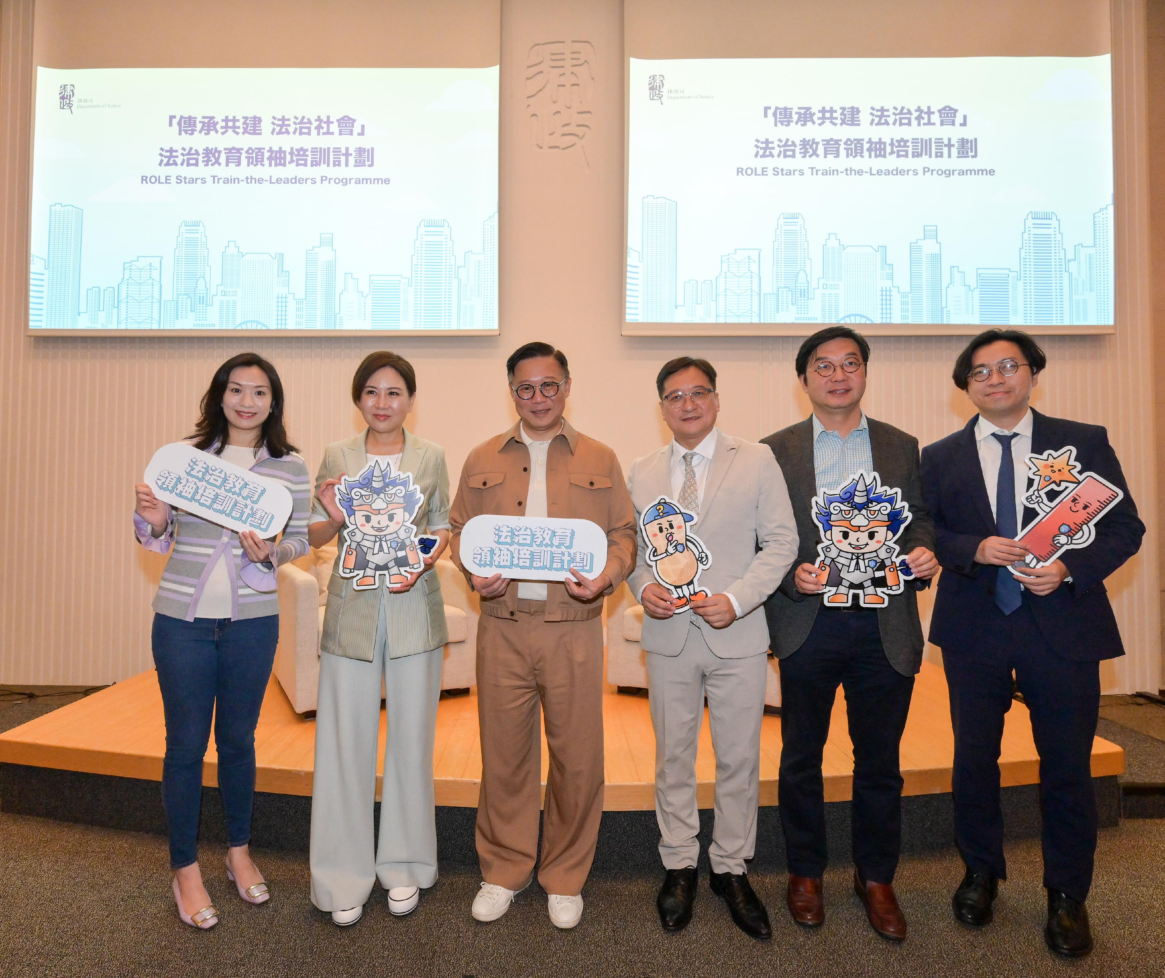 由律政司主辦，為期兩日的第三階段「傳承共建　法治社會」法治教育領袖培訓計劃基礎課程今日（七月十二日）圓滿結束。圖示律政司副司長張國鈞博士（左三）、法治教育督導委員會成員何淑瑛（左一）、曾勁峰教授（右一）和何建宗博士（右二）、法治教育督導委員會統籌和協調工作小組成員陳澤銘（右三）和精英匯集團創辦人及主席梁賀琪博士（左二）合照。