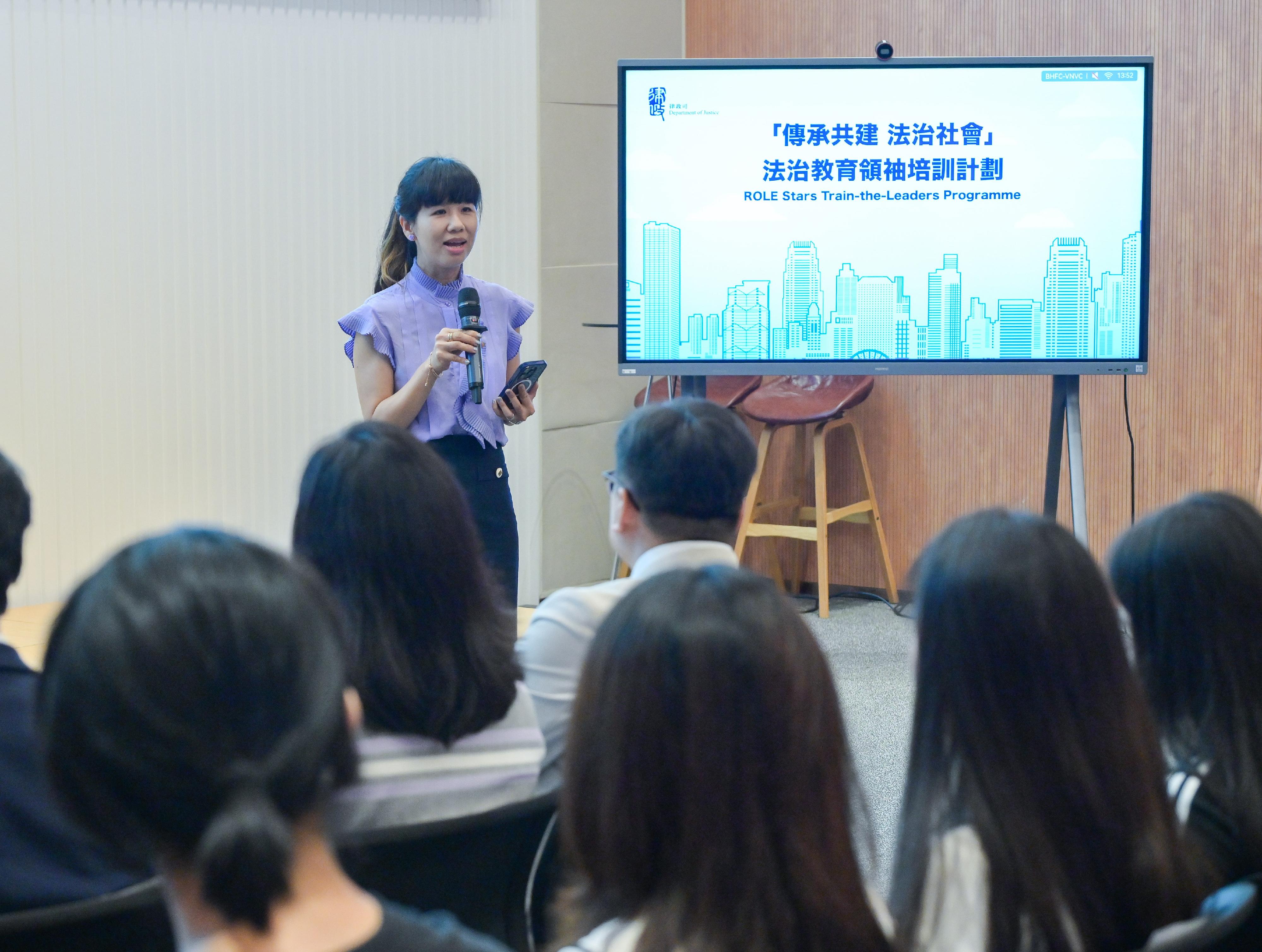 "Rule of Law Education Stars", a two-day foundation course of the third phase of the Rule of Law Education Stars Train-the-Leaders Programme organised by the Department of Justice (DoJ), was concluded today (July 12). Photo shows Principal Government Counsel of the Legal Enhancement and Development Office of the DoJ Ms Peggy Au-yeung delivering the concluding remarks.
