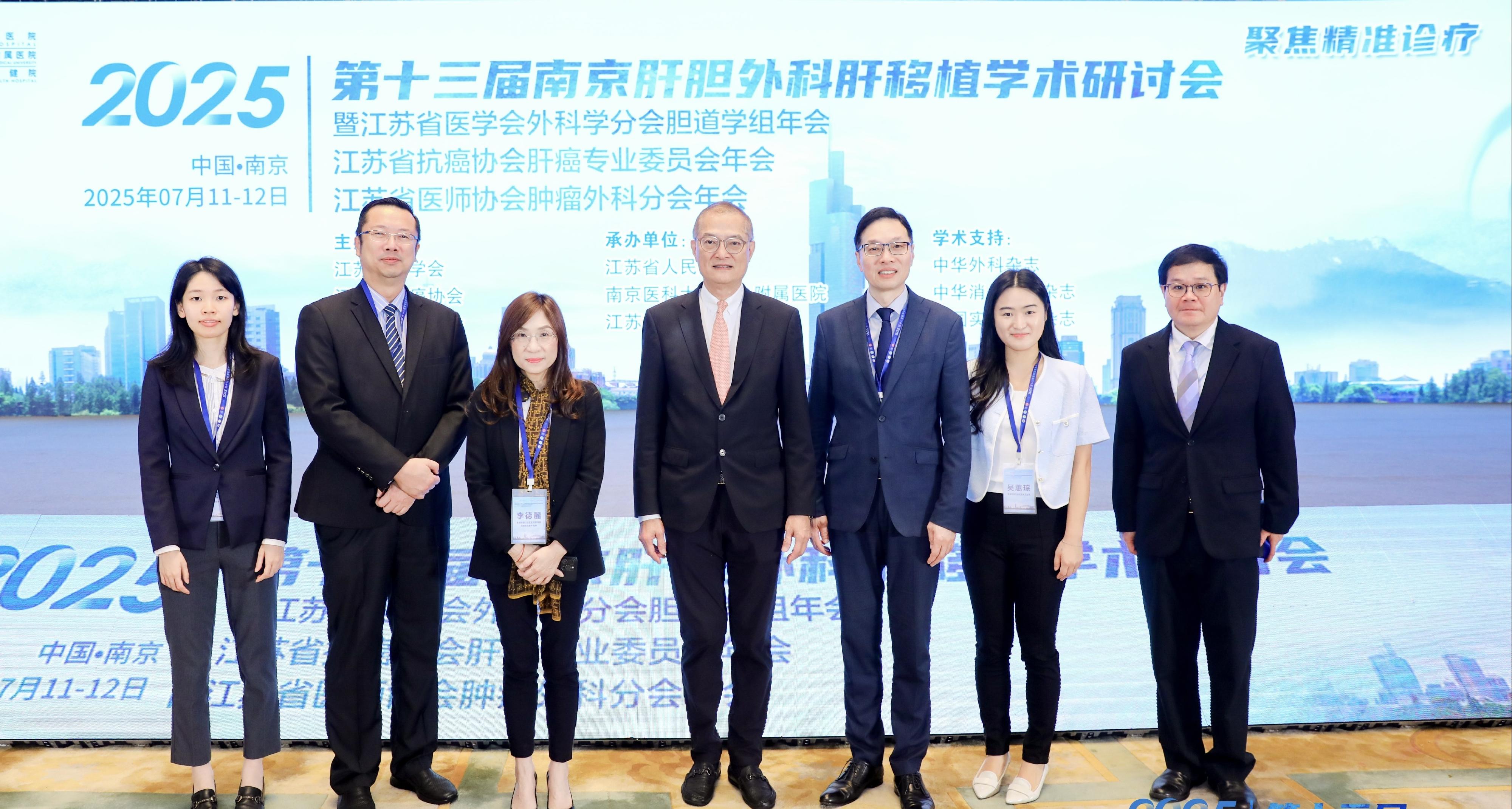 The Secretary for Health, Professor Lo Chung-mau, led a delegation to attend the 13th Nanjing Academic Symposium on Hepatobiliary Surgery and Liver Transplantation in Nanjing today (July 12). Photo shows Professor Lo (centre); the Assistant Director of Health (Drug), Mr Frank Chan (third right); the Director (Quality and Safety) of the Hospital Authority (HA), Dr Michael Wong (second left); the Cluster Chief Executive of Hong Kong West Cluster of the HA, Dr Theresa Li (third left), and other members of the delegation at the opening ceremony.

