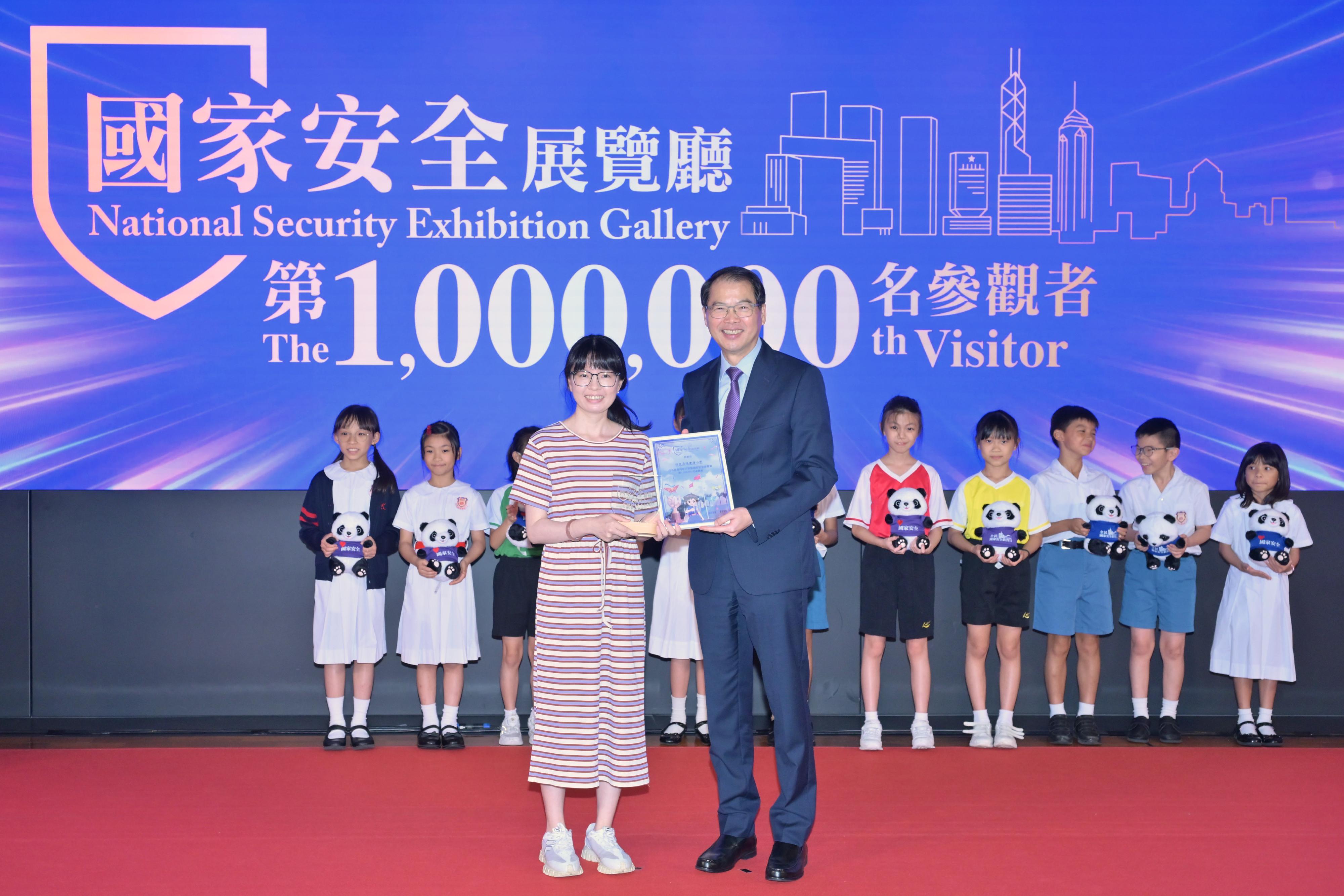 Secretary General of the Committee for Safeguarding National Security, Mr Au Chi-kwong (front row, right), presented a commemorative certificate the one-millionth visitor. The one-millionth visitor is a group of Primary 3 students from Po Leung Kok Luk Hing Too Primary School.