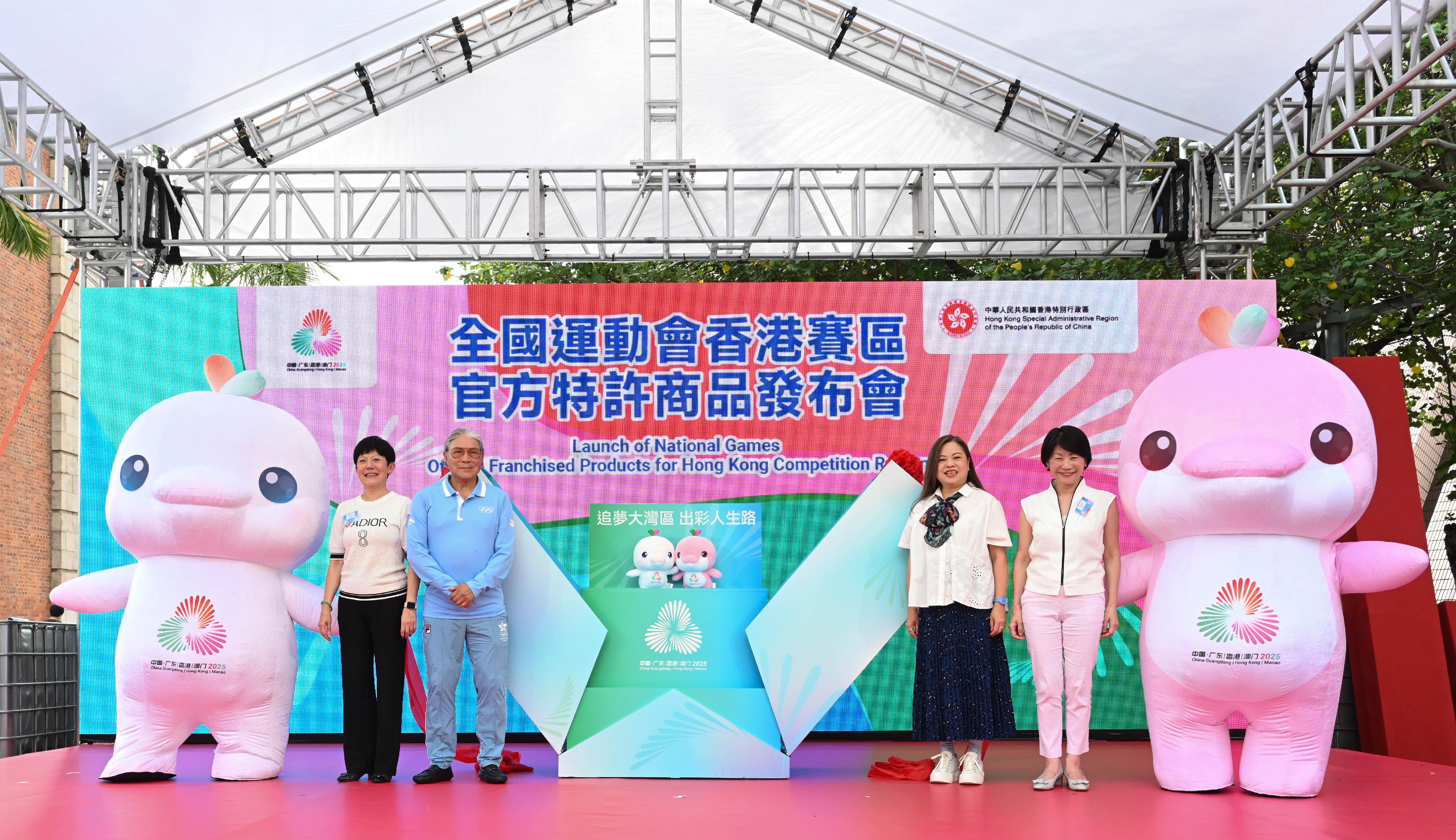 The Launch of National Games Official franchised products for Hong Kong competition region was held at the Hong Kong Cultural Centre Piazza, Tsim Sha Tsui today (July 12). Photo shows the Secretary for Culture, Sports and Tourism, Miss Rosanna Law (second right); the Permanent Secretary for Culture, Sports and Tourism, Ms Vivian Sum (first right); and the Chairmen of the Organising Committee of the Hong Kong Special Administrative Region Delegations to the 15th National Games, the 12th National Games for Persons with Disabilities and the 9th National Special Olympic Games Mr Timothy Fok (second left) and Mrs Jenny Fung (first left) at the launch ceremony.