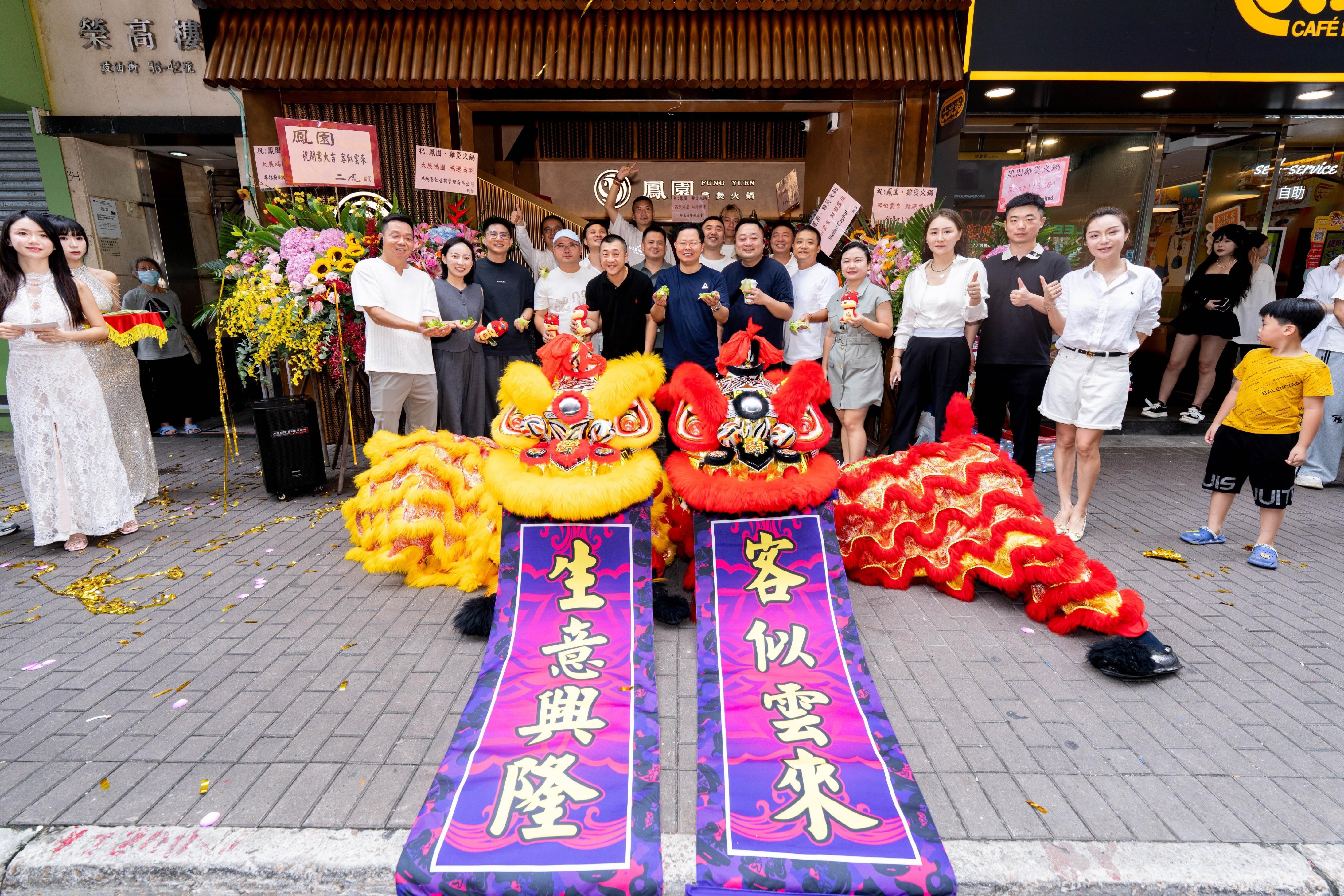 Invest Hong Kong today (July 14) welcomed the opening of Guangzhou Fung Yuen Cantonese-style chicken pot brand's first restaurant in Hong Kong. The company has also chosen Hong Kong as its regional headquarters to expand into the Greater China and Asian markets, serving as a bridge between the Mainland and overseas markets to co-ordinate resource allocation and take the Fung Yuen brand to the international market.

