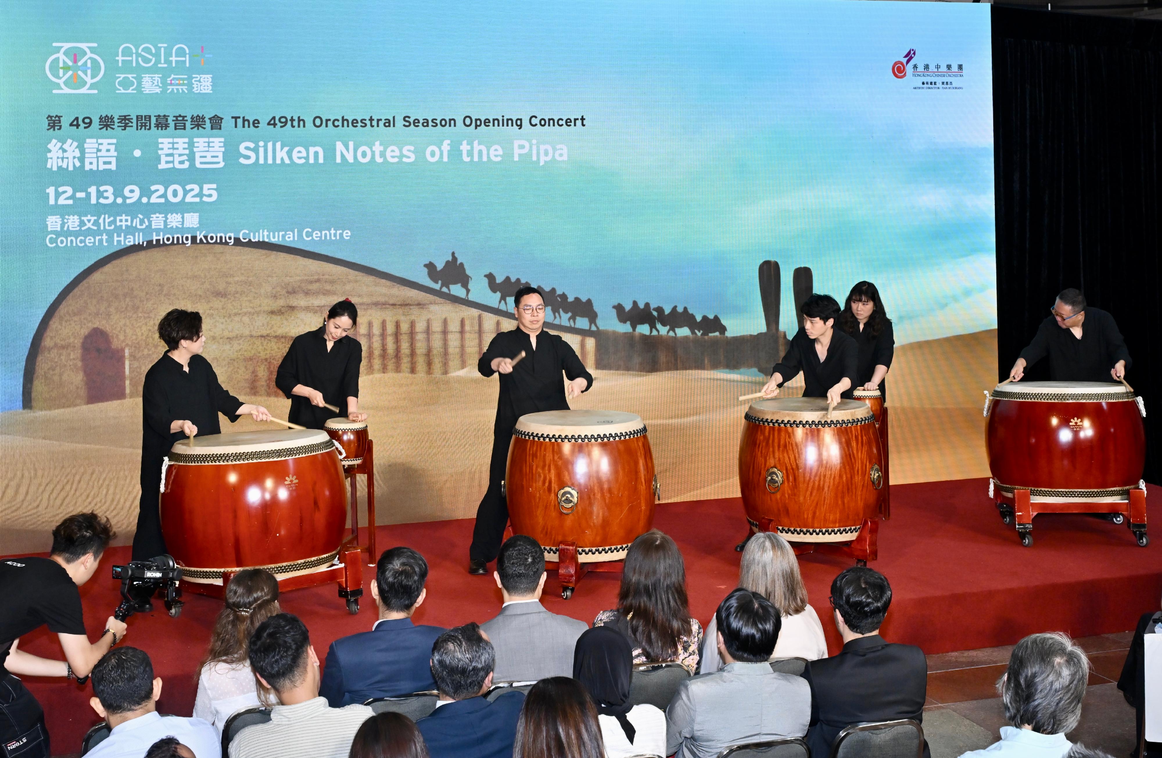 The third Asia+ Festival will be held from September to November this year, with an aim to create a sustainable platform for arts and cultural exchange. Photo shows a percussion performance by the Hong Kong Chinese Orchestra at the programme briefing today (July 14).