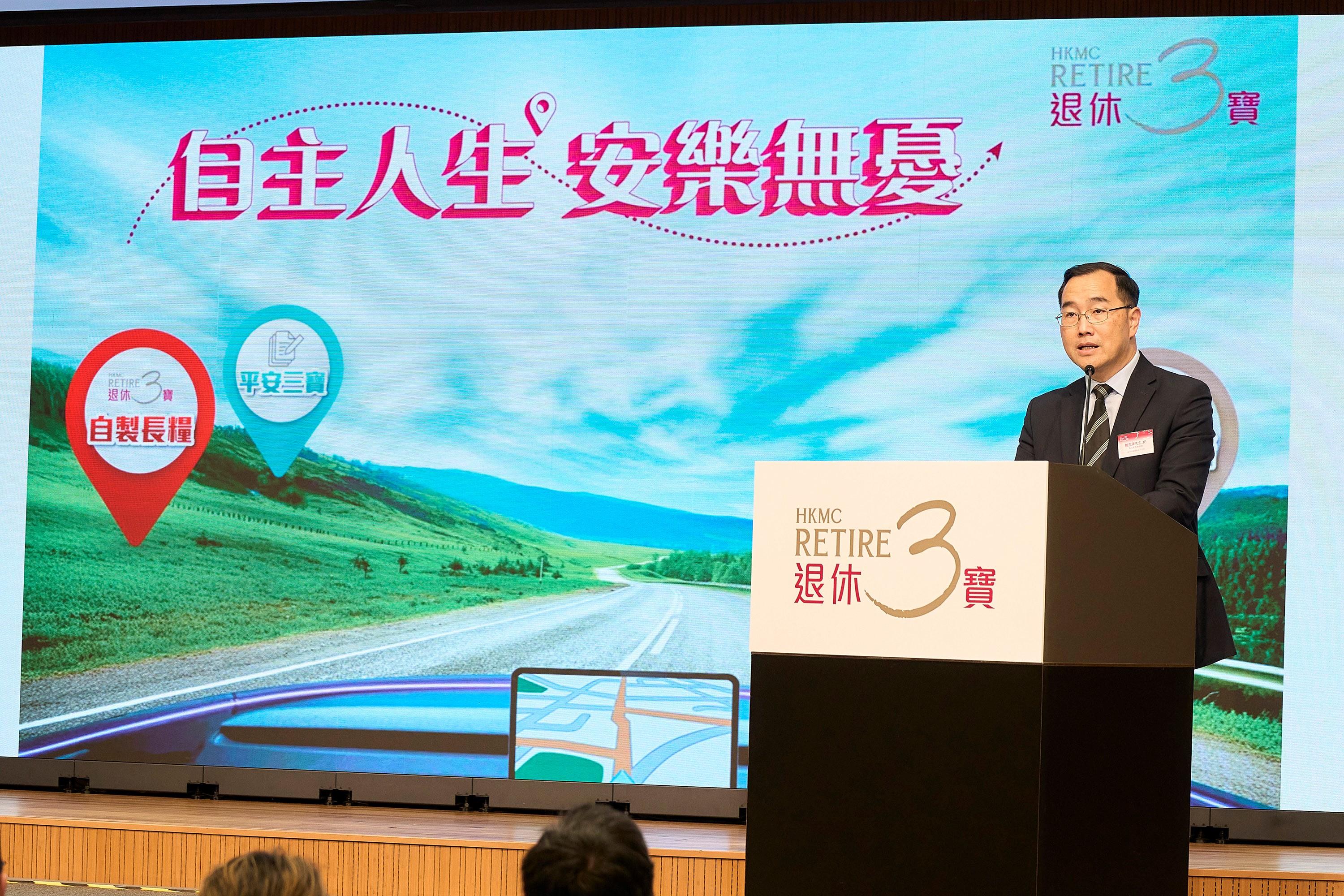 The Hong Kong Mortgage Corporation Limited (HKMC) today (July 14) organised a public education event at the Hong Kong Convention and Exhibition Centre. Photo shows the Executive Director and Chief Executive Officer of the HKMC, Mr Colin Pou, delivering a speech at the event, saying that the "HKMC Retire 3" can provide retirees with immediate, stable and lifelong streams of income, and it has helped around 40 000 customers enhance the quality of their retirement lives.