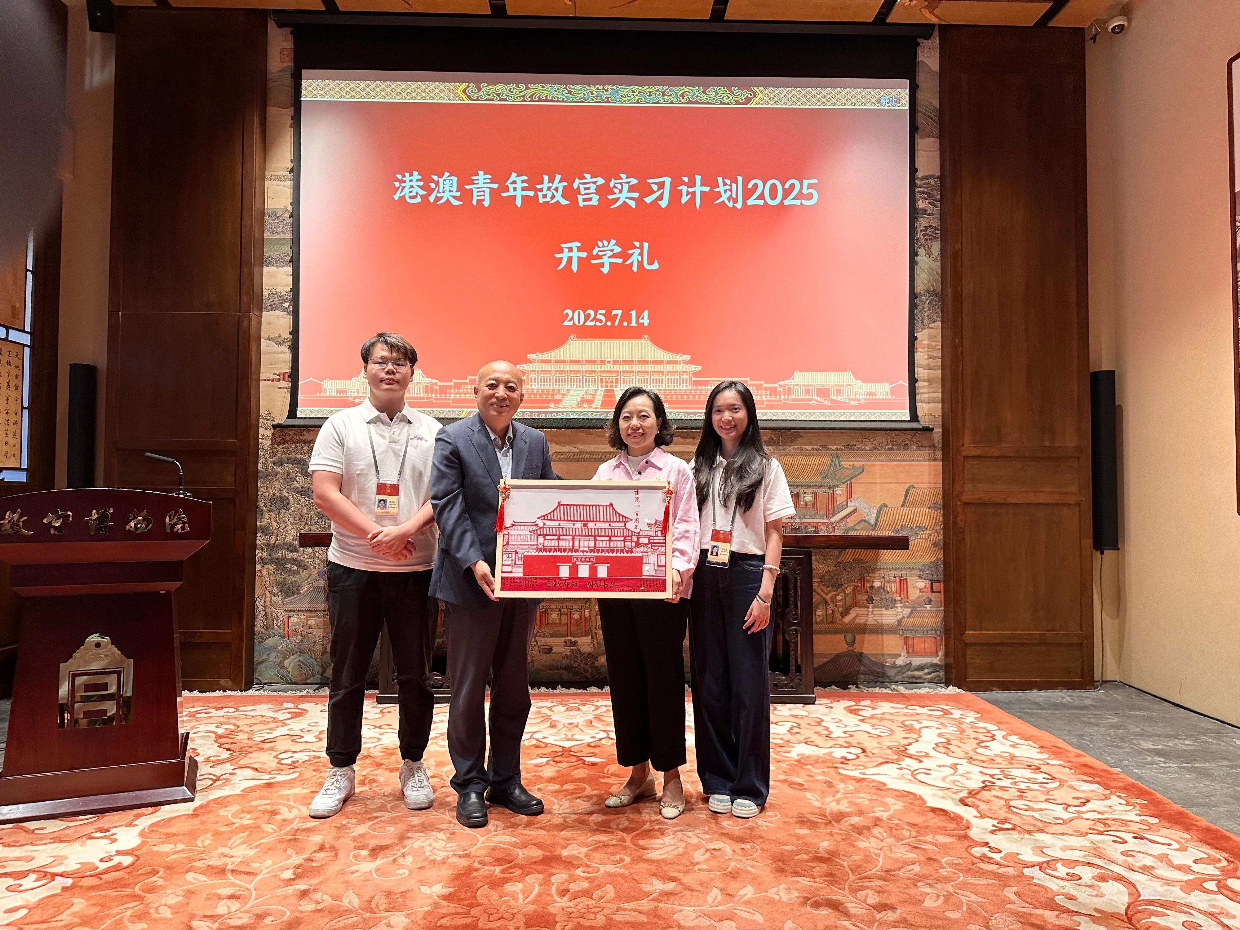 Leading a delegation, the Secretary for Home and Youth Affairs, Miss Alice Mak, commenced her visit to Beijing today (July 14). Photo shows Miss Mak (second right) and the Director of the Palace Museum, Dr Wang Xudong (second left), with Hong Kong youth participating in the Hong Kong-Macao Youth Internship Programme at Palace Museum.