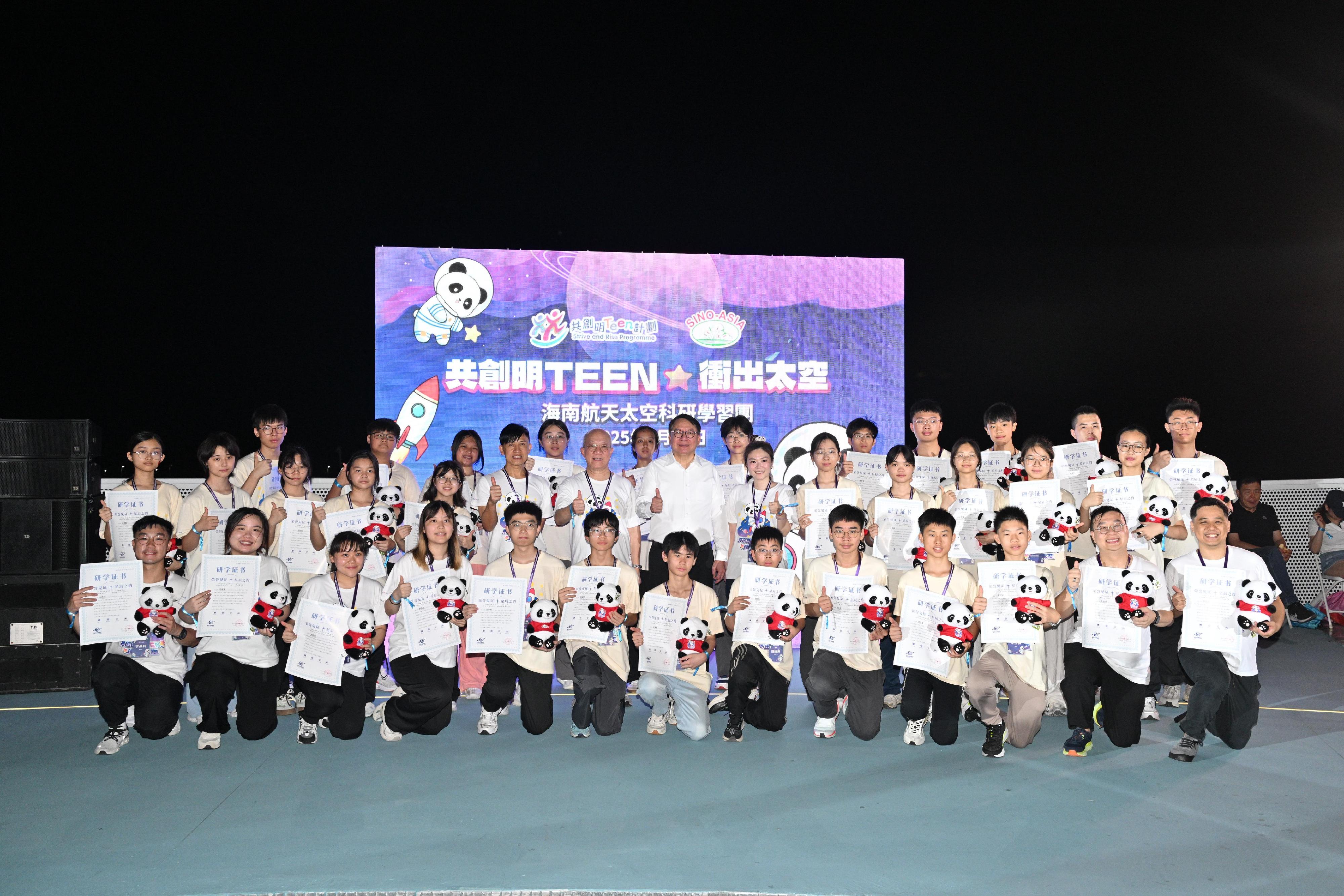 The Chief Secretary for Administration, Mr Chan Kwok-ki, joined in the Hainan Aerospace Science and Research Study Tour under the Strive and Rise Programme at the Wenchang Yaoguang Rocket Viewing Platform in Hainan Province today (July 15). Photo shows Mr Chan (second row, seventh right); the General Manager of Sino-Asia Pharmaceutical Supplies Limited and Honorary President of the study tour, Mr Kenneth Wong (second row, seventh left); the Chairperson of the Group Activities Advisory Committee of the Strive and Rise Programme and President of the study tour, Ms Samantha Liu (second row, sixth right), with members of the study tour.