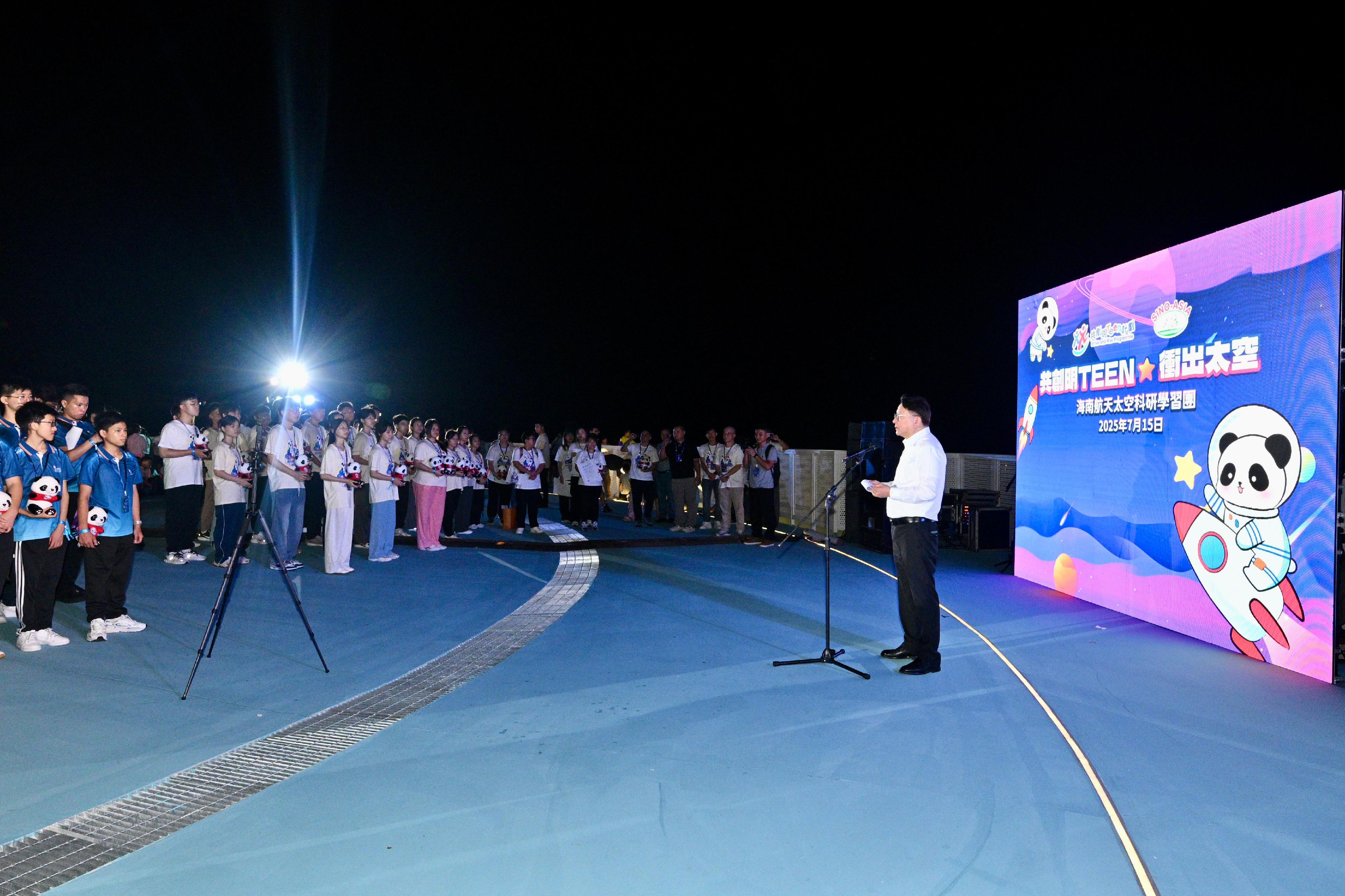 The Chief Secretary for Administration, Mr Chan Kwok-ki, joined the Hainan Aerospace Science and Research Study Tour under the Strive and Rise Programme at the Wenchang Yaoguang Rocket Viewing Platform in Hainan Province today (July 15). Photo shows Mr Chan delivering a speech to encourage members of the study tour.